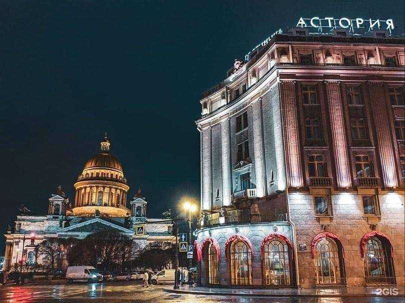 Отзывы на компанию Ледаро-Тур в Нижнем Новгороде c фото