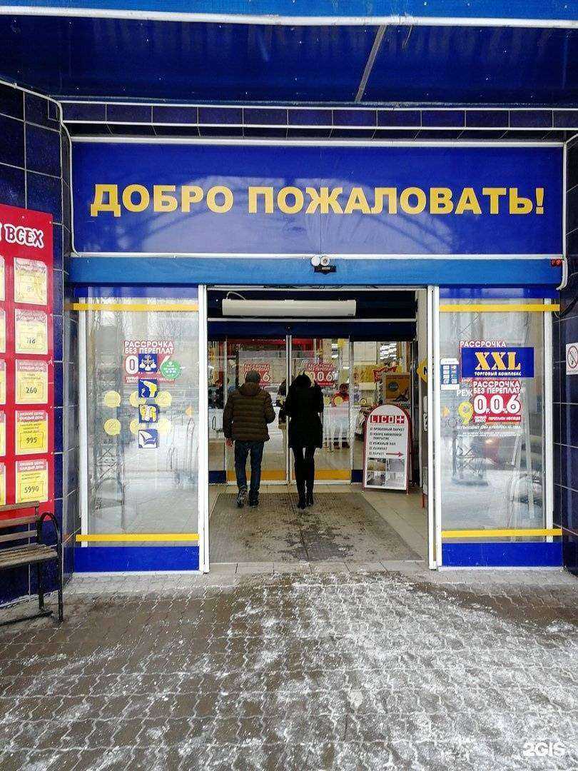 Отзывы на компанию Аква-мир в г. Оренбург c фото