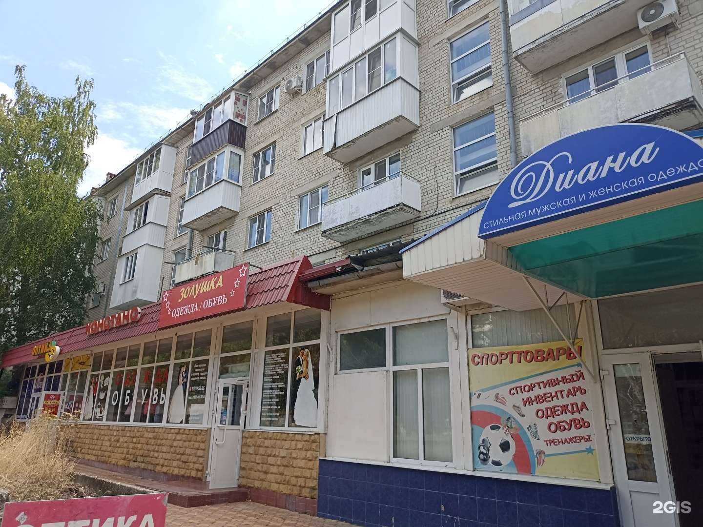 Отзывы на компанию Золушка в Лермонтове c фото - фотография 2 из 2