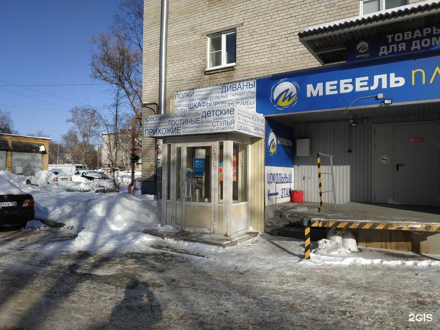 Отзывы на компанию Ариадна в г. Нижний Новгород c фото