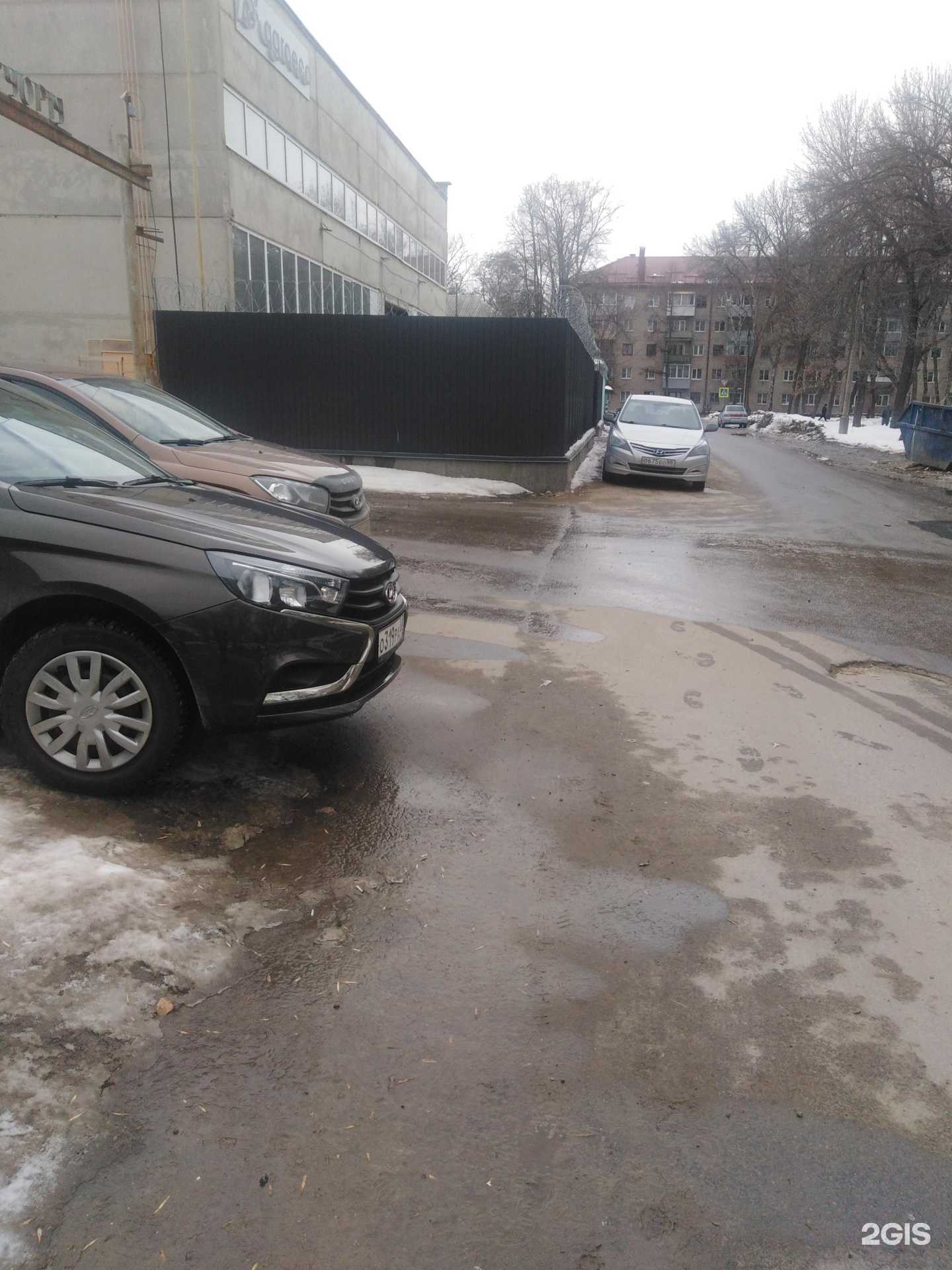 Отзывы на компанию Агро эко в Тамбове c фото - фотография 2 из 2