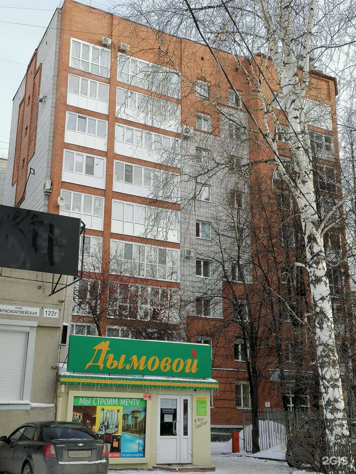 Отзывы на компанию НИИ кардиологии в Томске c фото - фотография 2 из 2