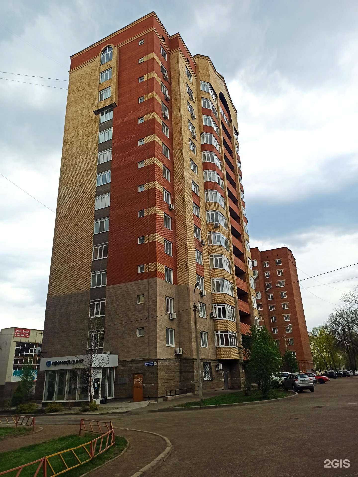 Отзывы на компанию Медси-Промедицина в Уфе c фото - фотография 2 из 2