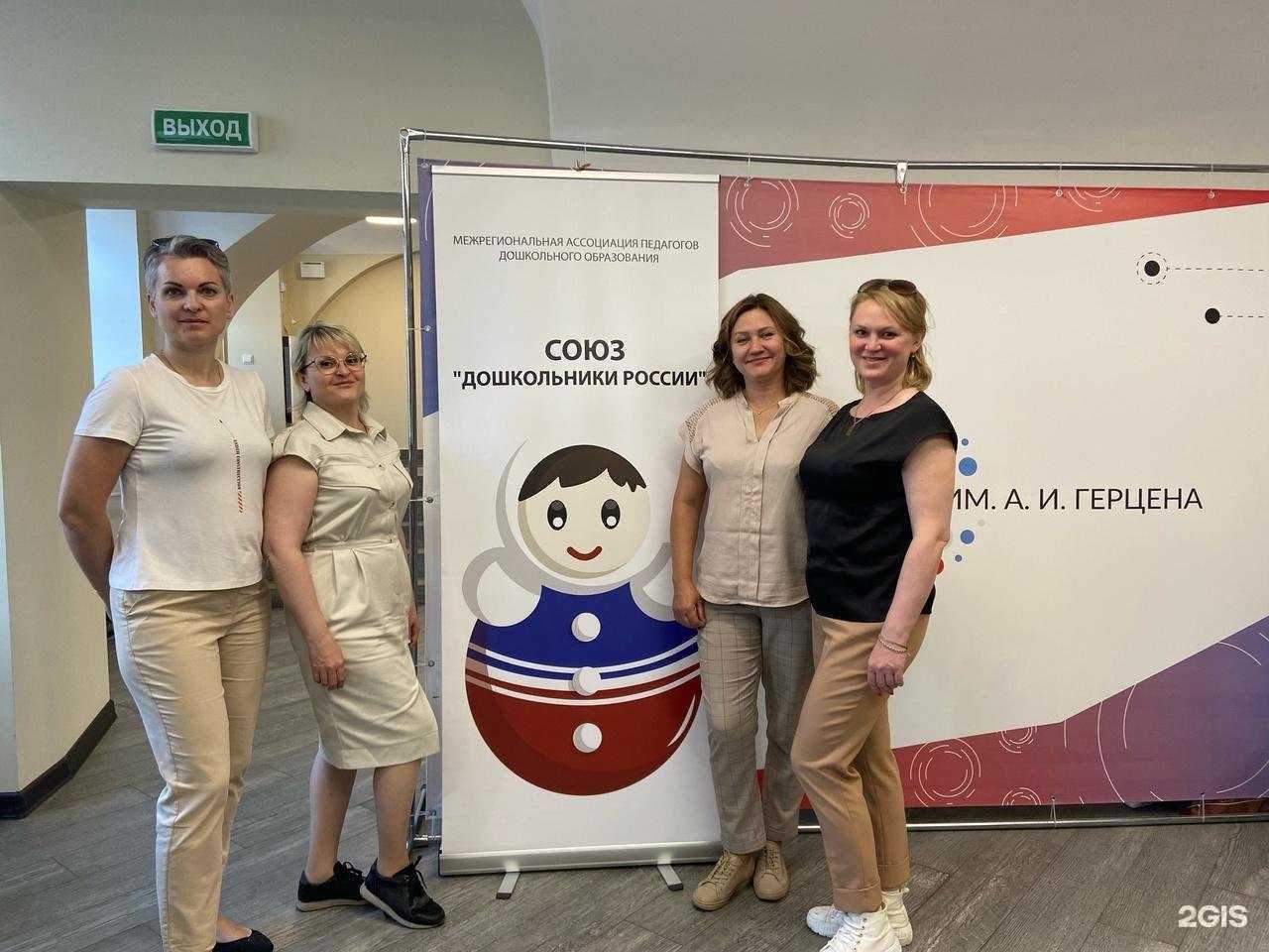 Отзывы на компанию Детский сад №93 в Мурманске c фото