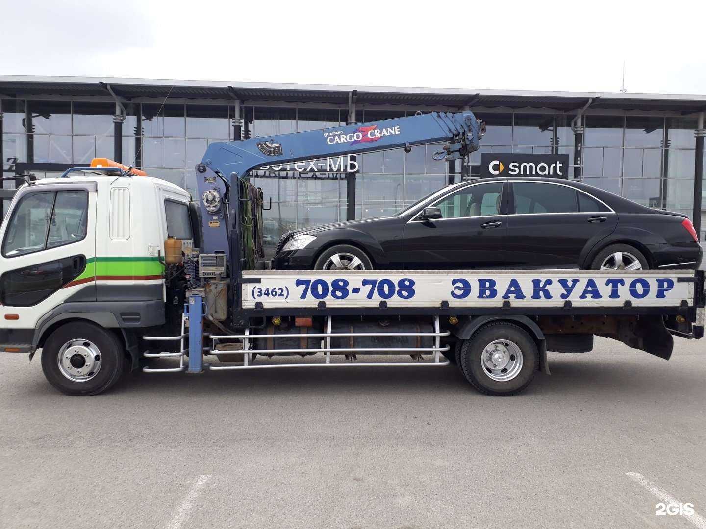 Отзывы на компанию АвтоАнгел в Сургуте c фото