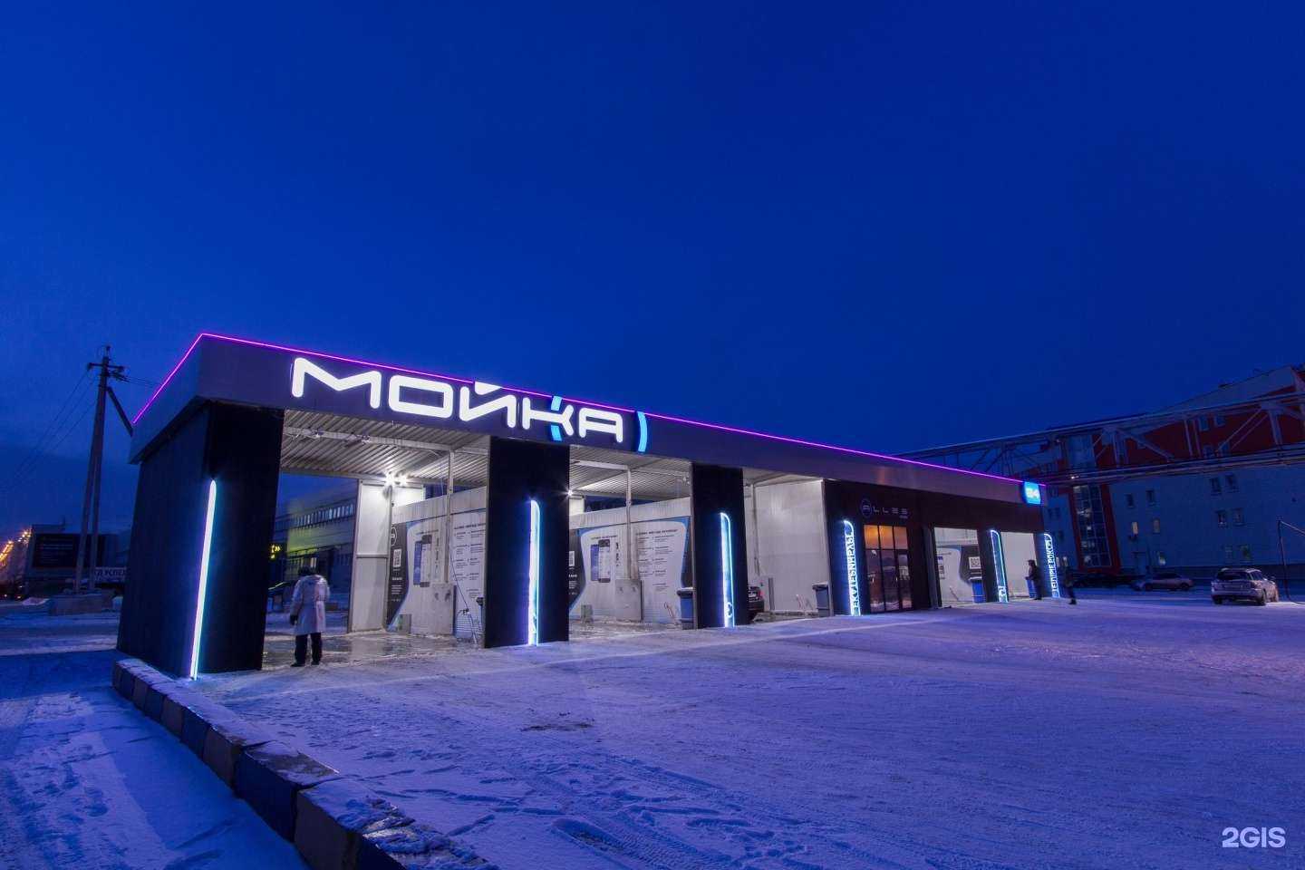 Отзывы на компанию Alles в Екатеринбурге c фото