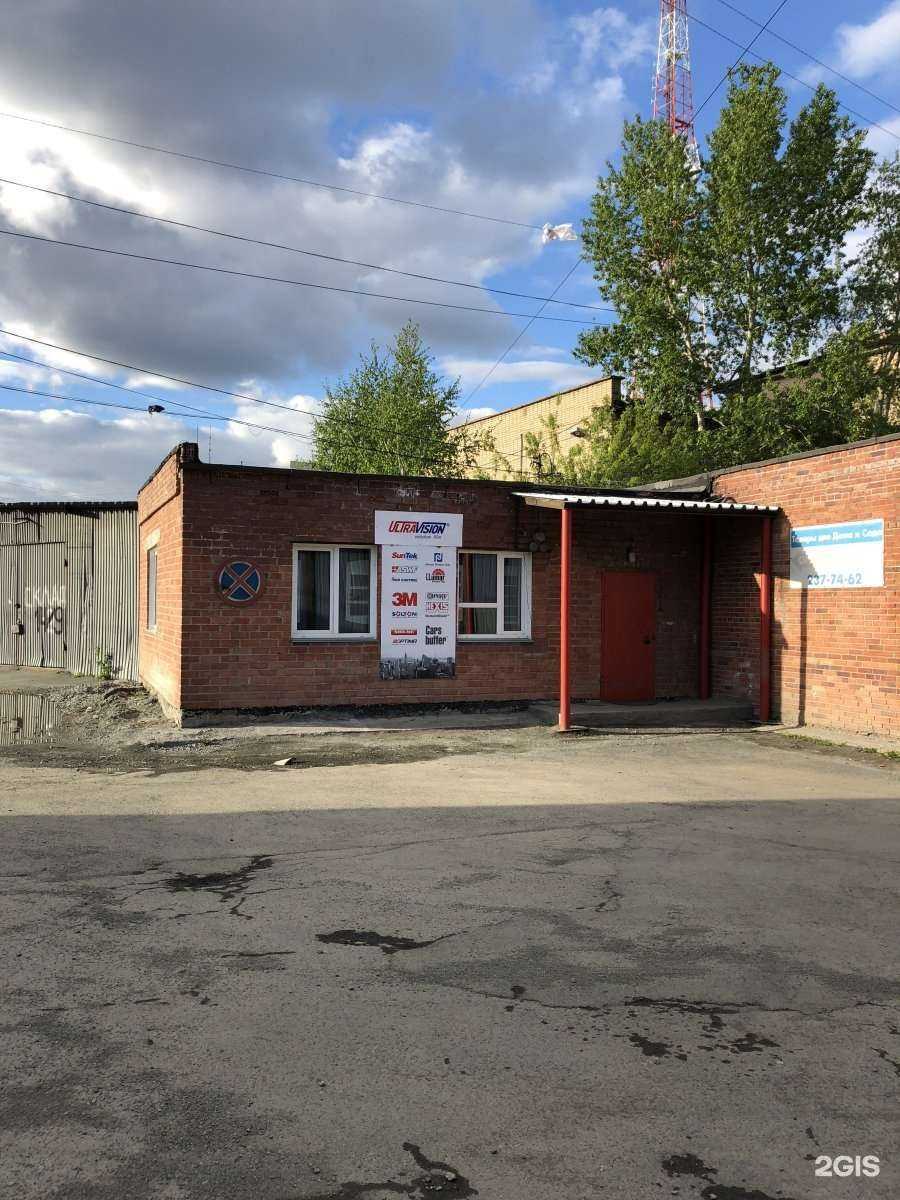 Отзывы на компанию Грузавтопилотом в Челябинске c фото - фотография 2 из 2