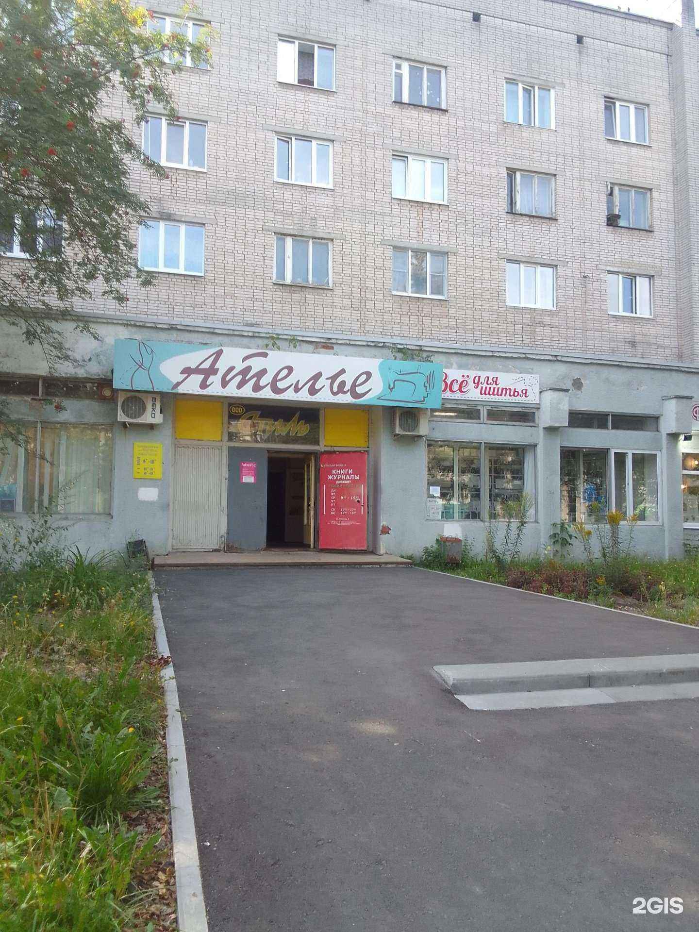 Отзывы на компанию Парикмахерская в Владимире c фото