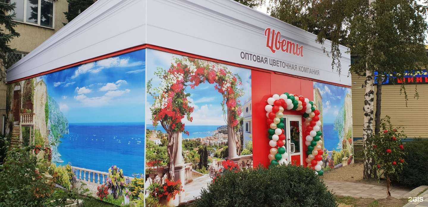 Отзывы на компанию 7 роз в Краснодаре c фото