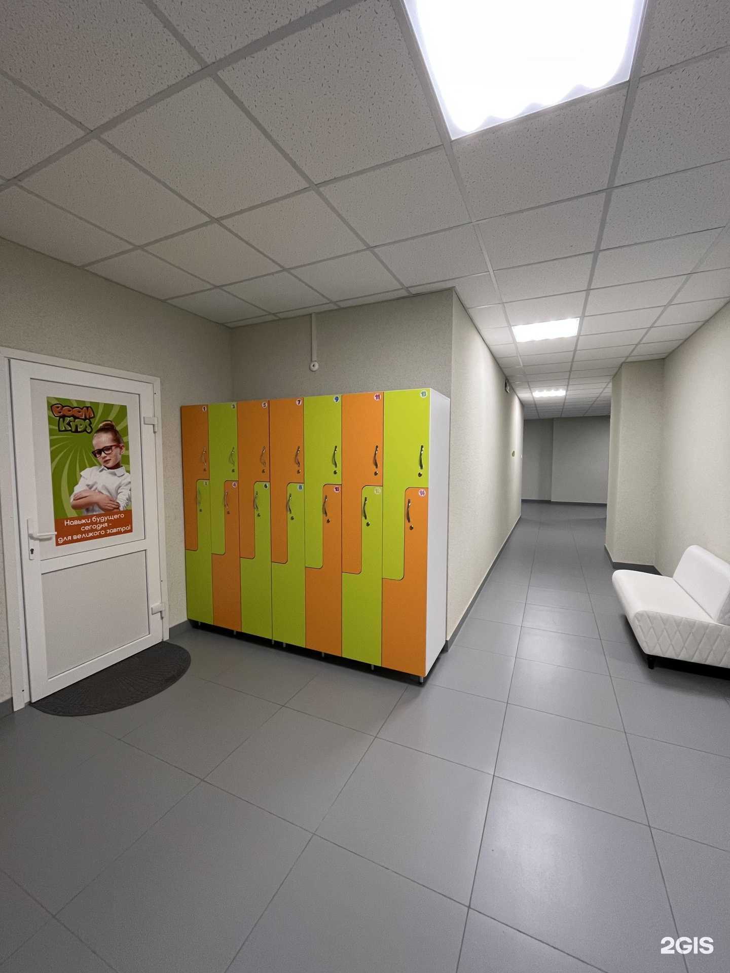 Отзывы на компанию Boom Kids в Воронеже c фото