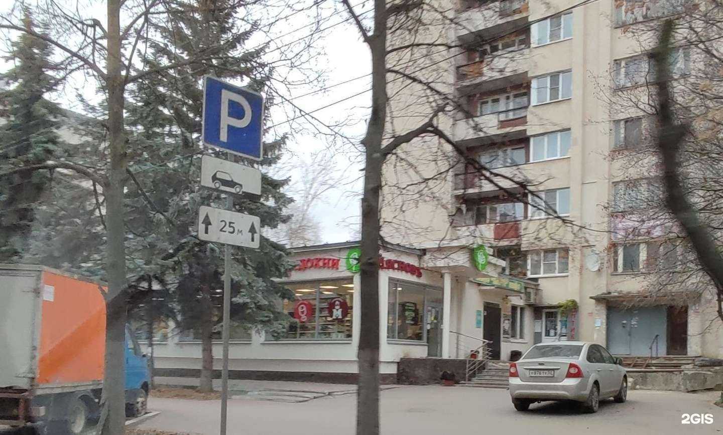 Отзывы на компанию Экспресс стрижки  в Нижнем Новгороде c фото - фотография 2 из 2