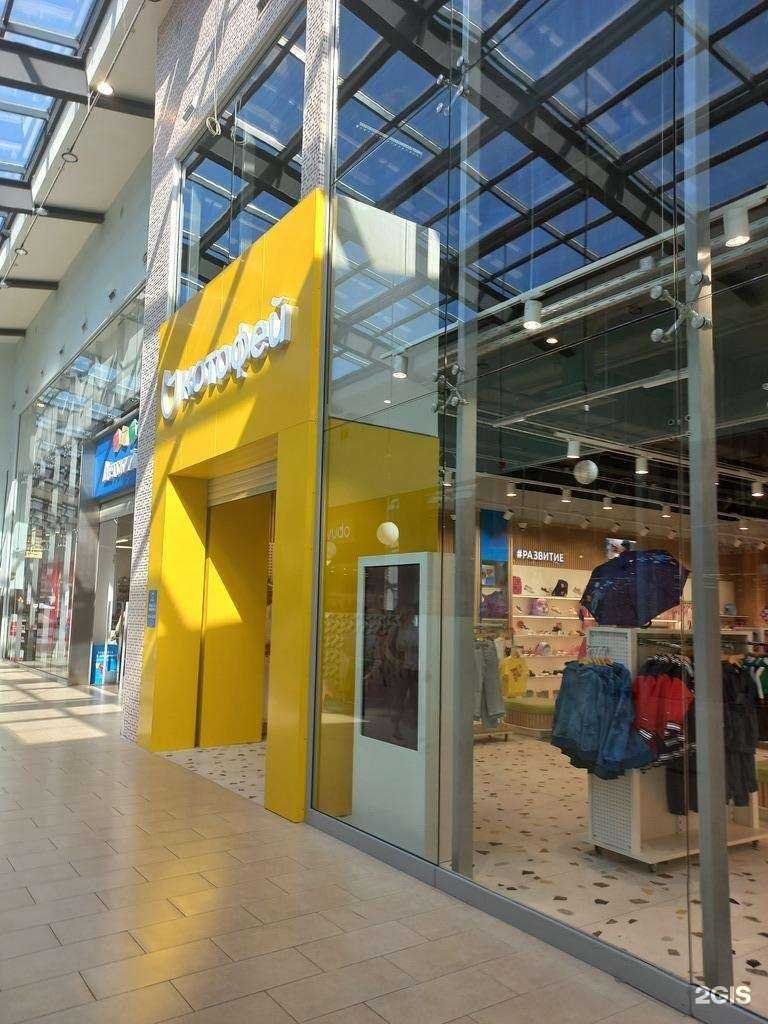 Отзывы на компанию Котофей в Самаре c фото