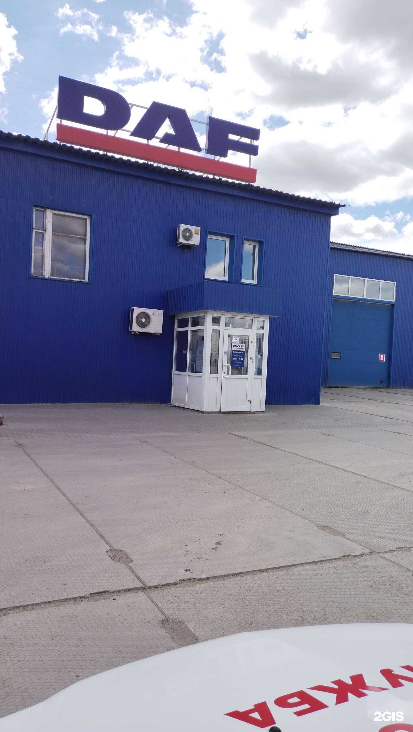 Отзывы на компанию Мегаскат в Омске c фото - фотография 2 из 2