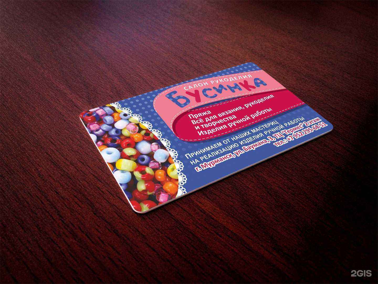 Отзывы на компанию Акварель в г. Мурманск c фото