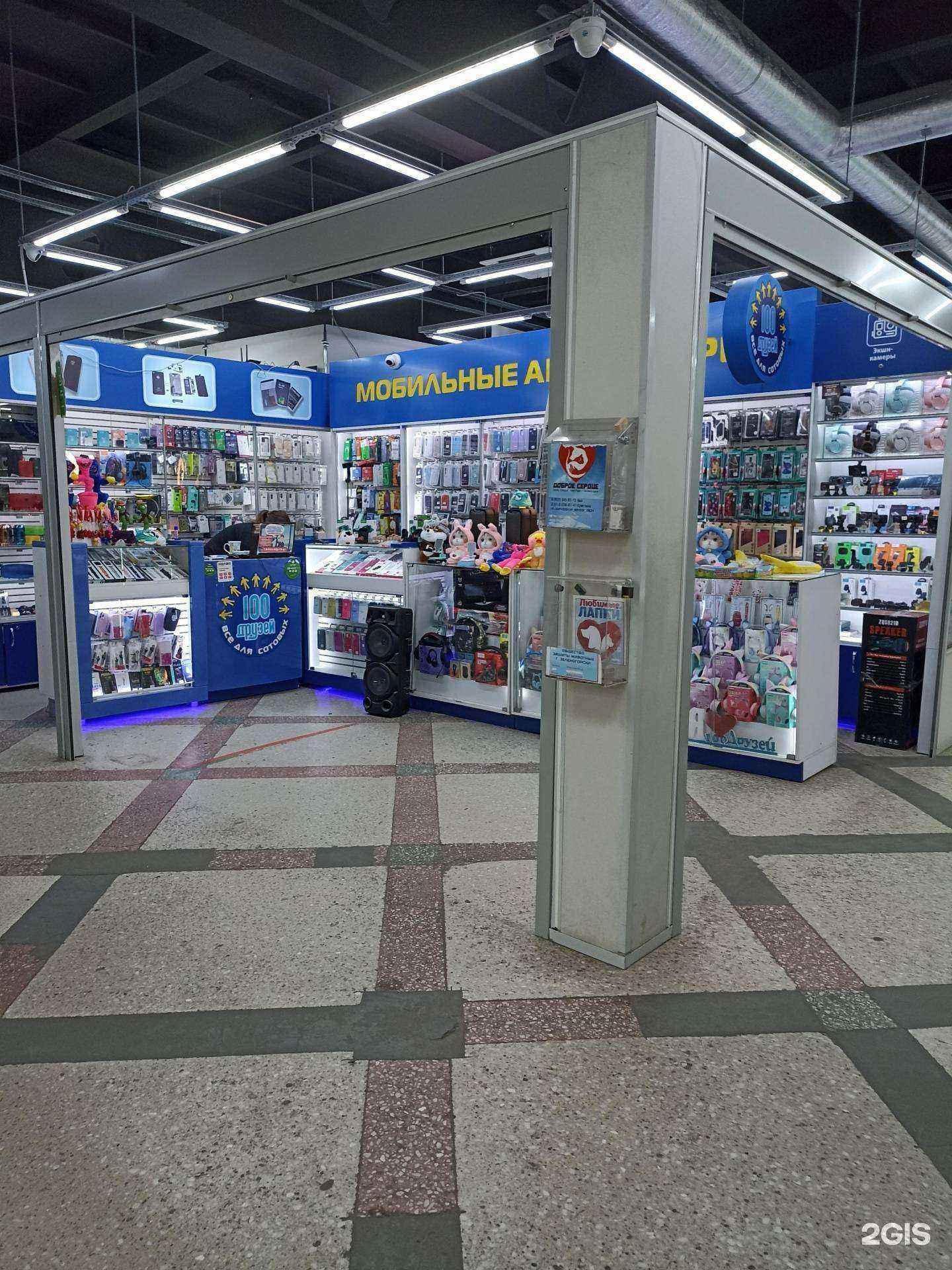 Отзывы на компанию 100 друзей в г. Зеленогорск c фото