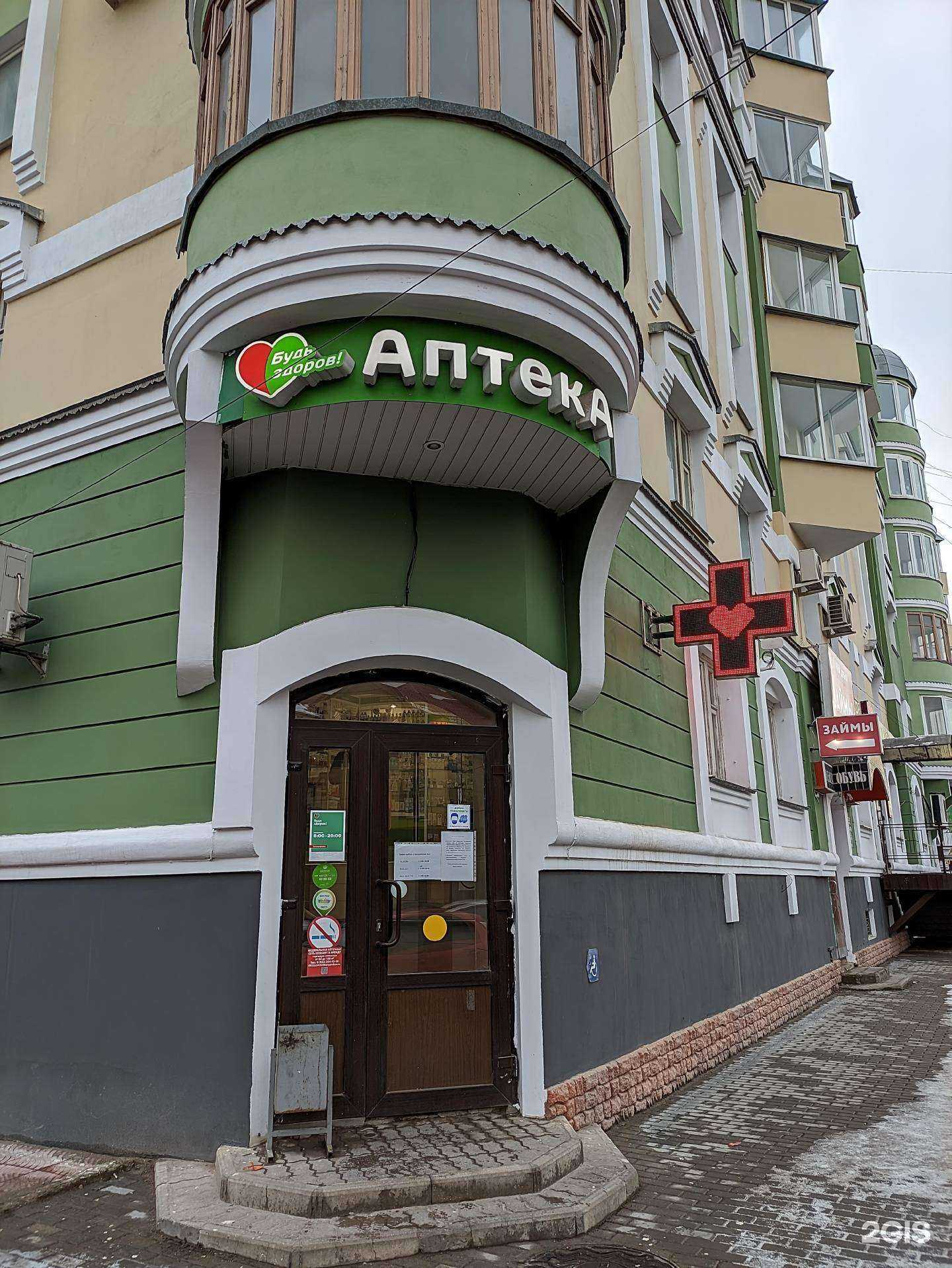 Отзывы на компанию Росломбард в Боровичах c фото