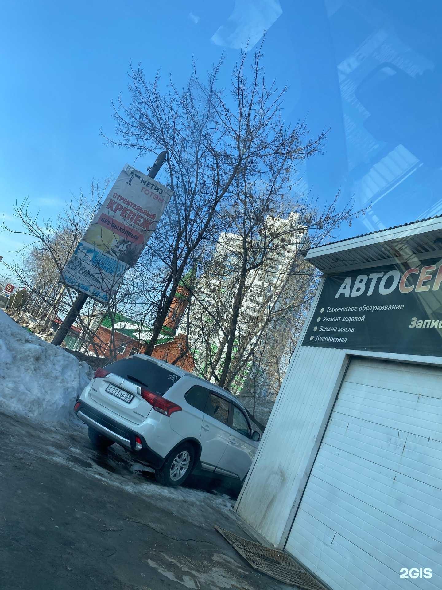 Отзывы на компанию HealthyCar в г. Пермь c фото