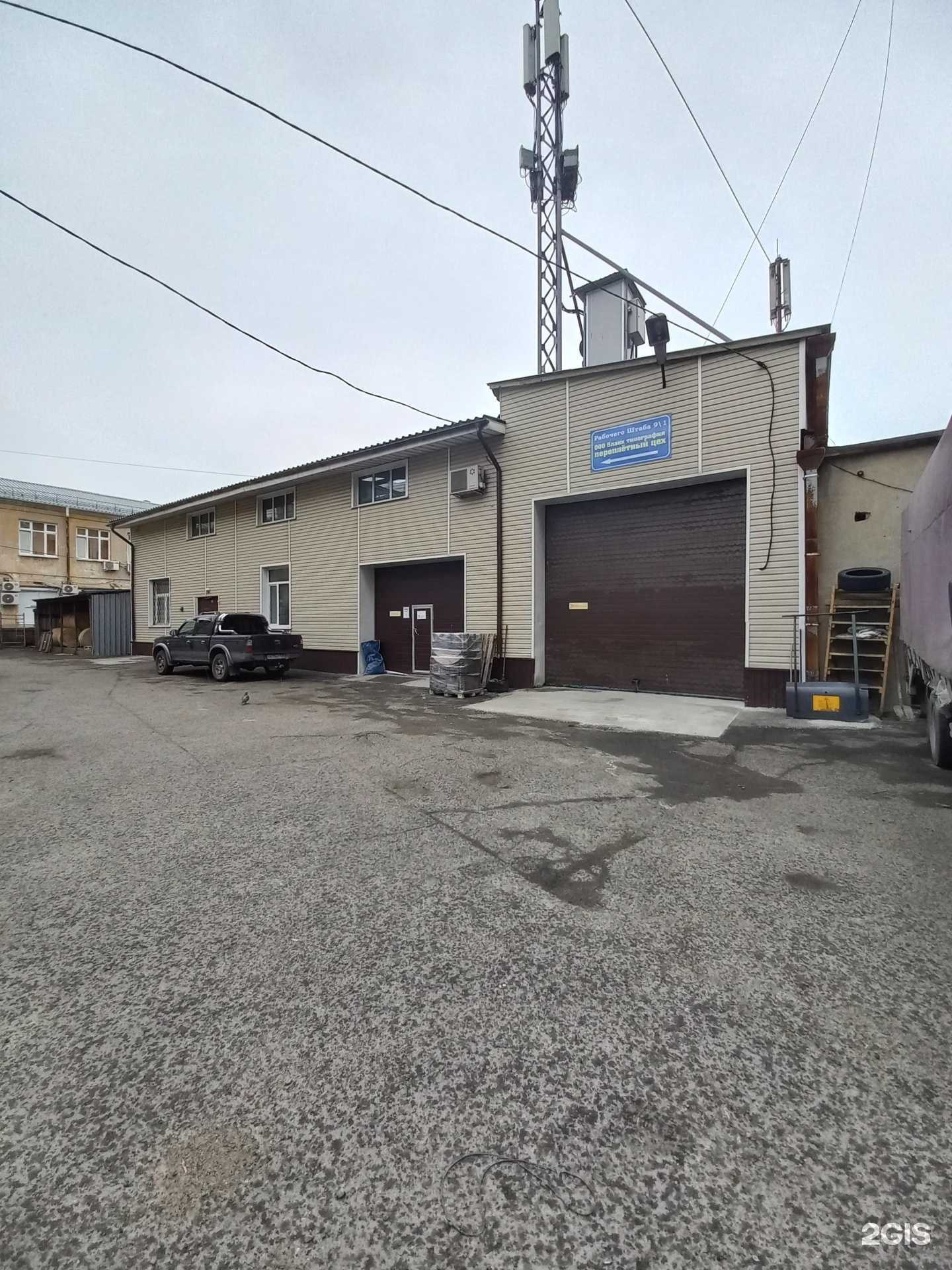 Отзывы на компанию Бланк в Иркутске c фото - фотография 2 из 2