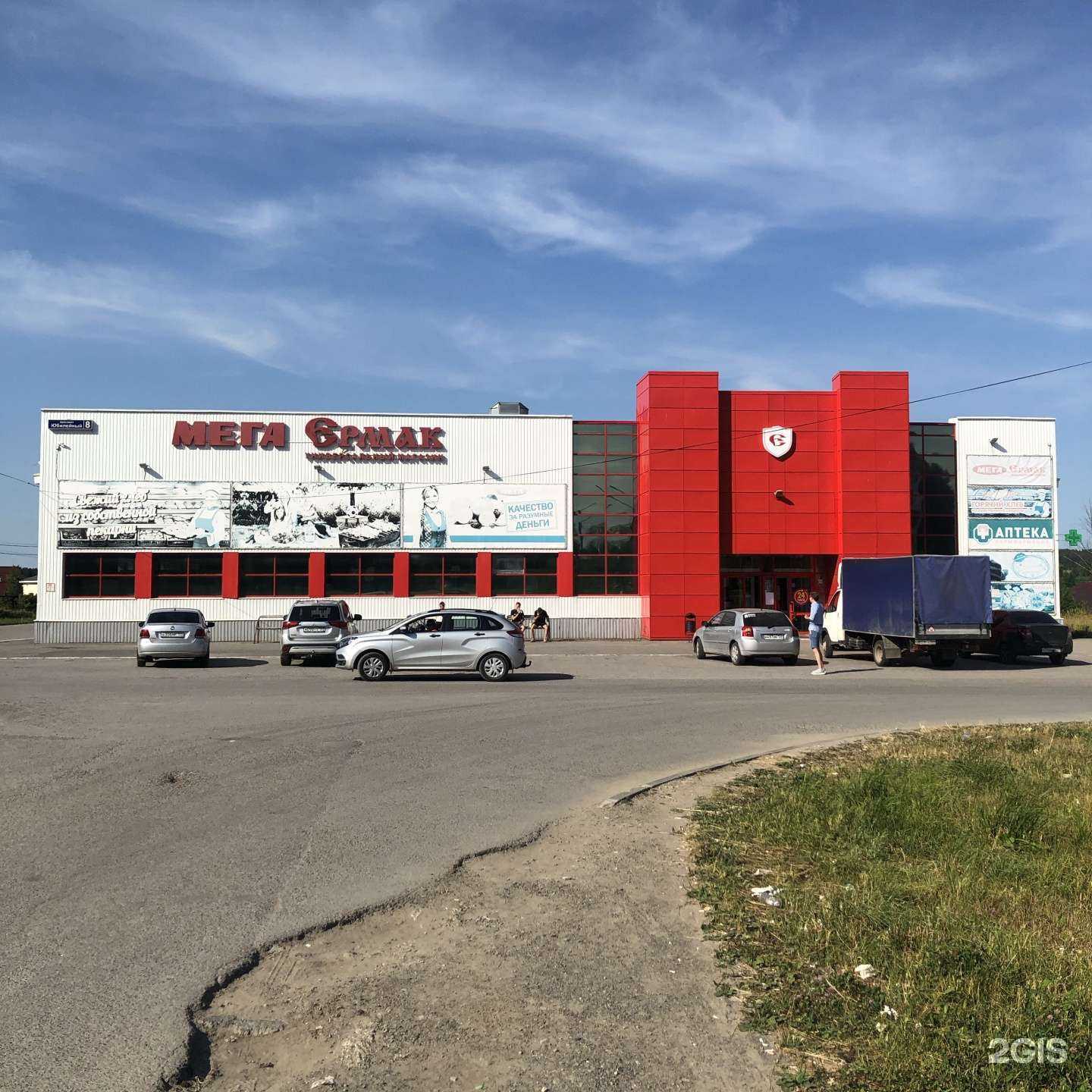 Отзывы на компанию Апрель в Соликамске c фото