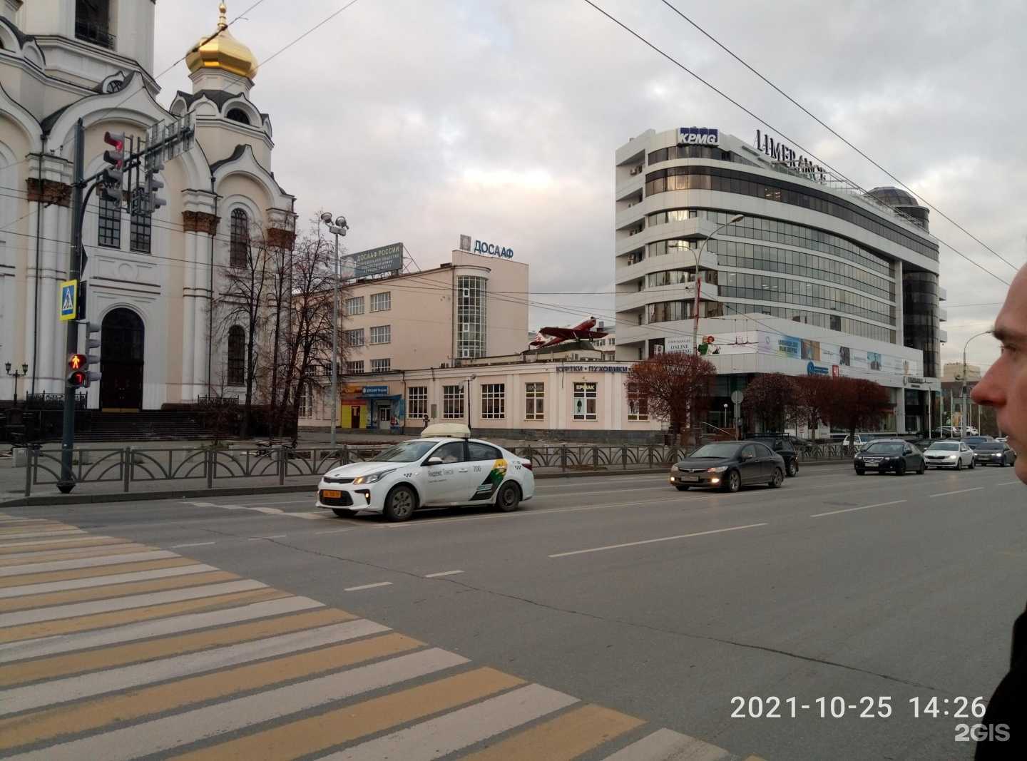 Отзывы на компанию Каскад в Екатеринбурге c фото - фотография 2 из 2