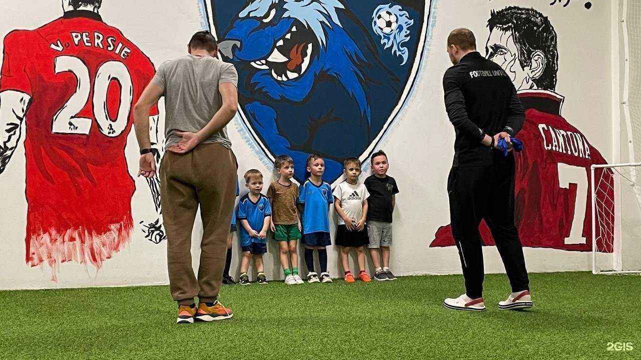 Отзывы на компанию Football United в Екатеринбурге c фото