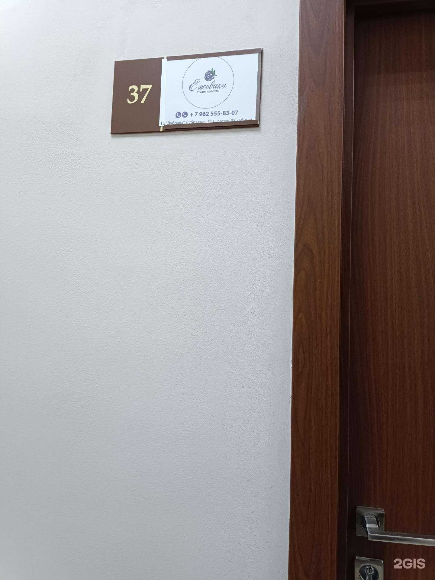 Отзывы на компанию Ежевика в Казани c фото