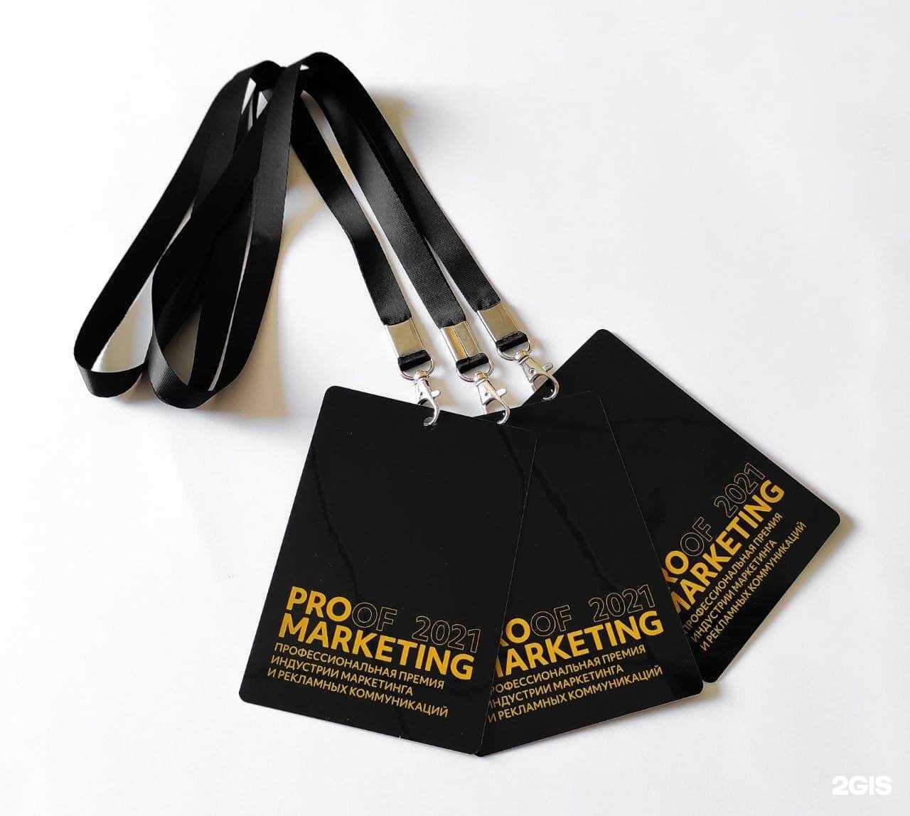 Отзывы на компанию Гуд Принт Тюмень в Тюмени c фото