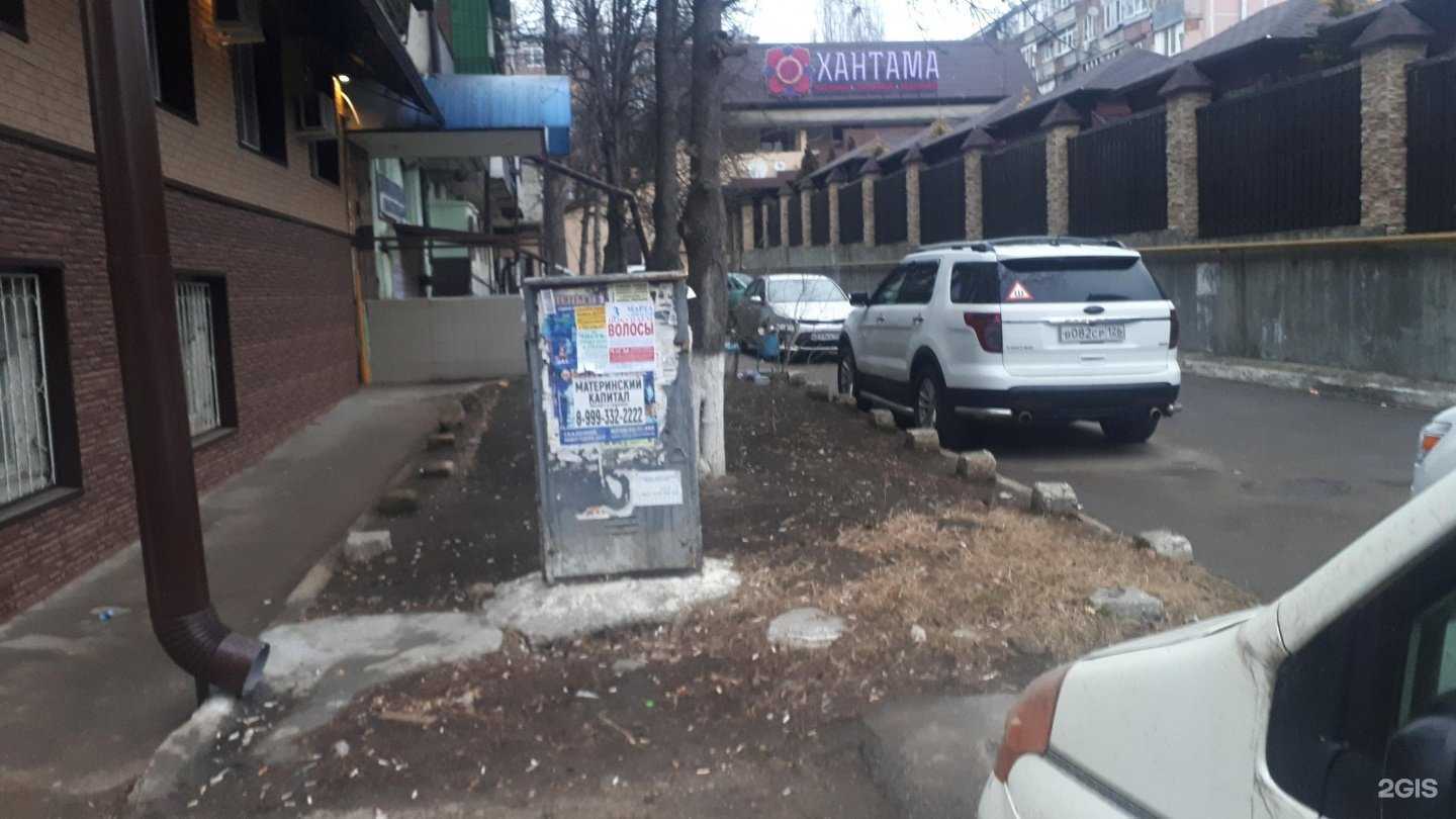 Отзывы на компанию Вербена в Пятигорске c фото - фотография 2 из 2