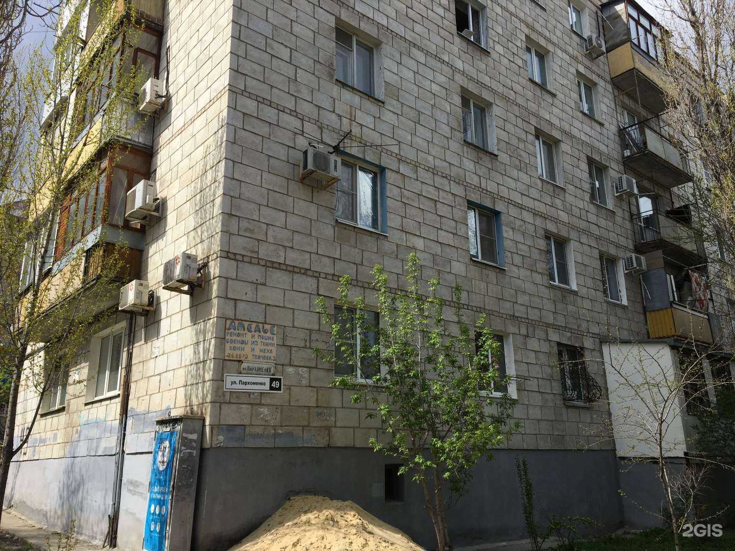 Отзывы на компанию Агроника в Волгограде c фото - фотография 2 из 2