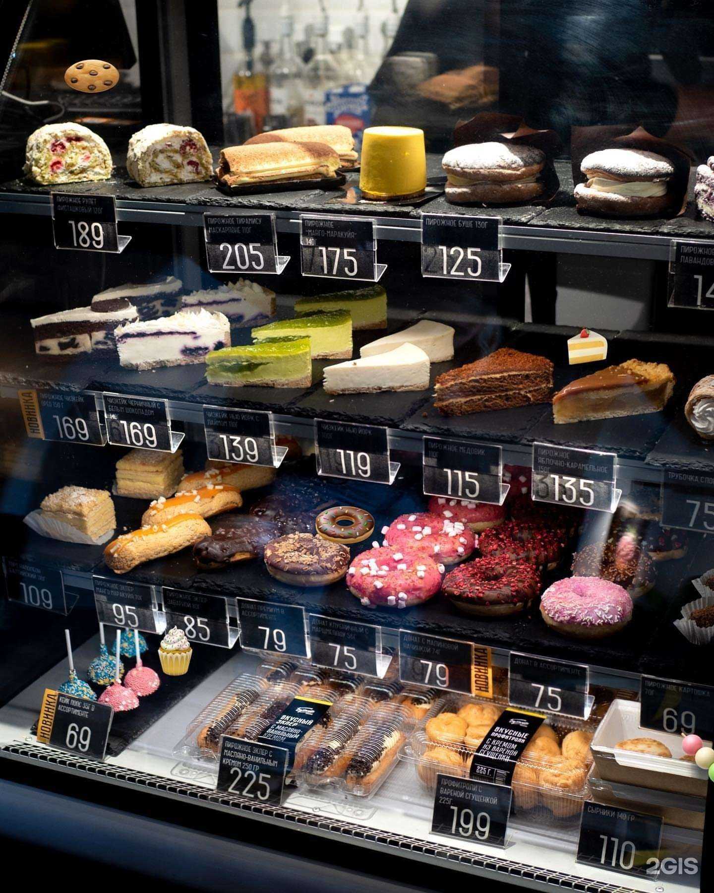 Отзывы на компанию Буханка в г. Отрадное c фото