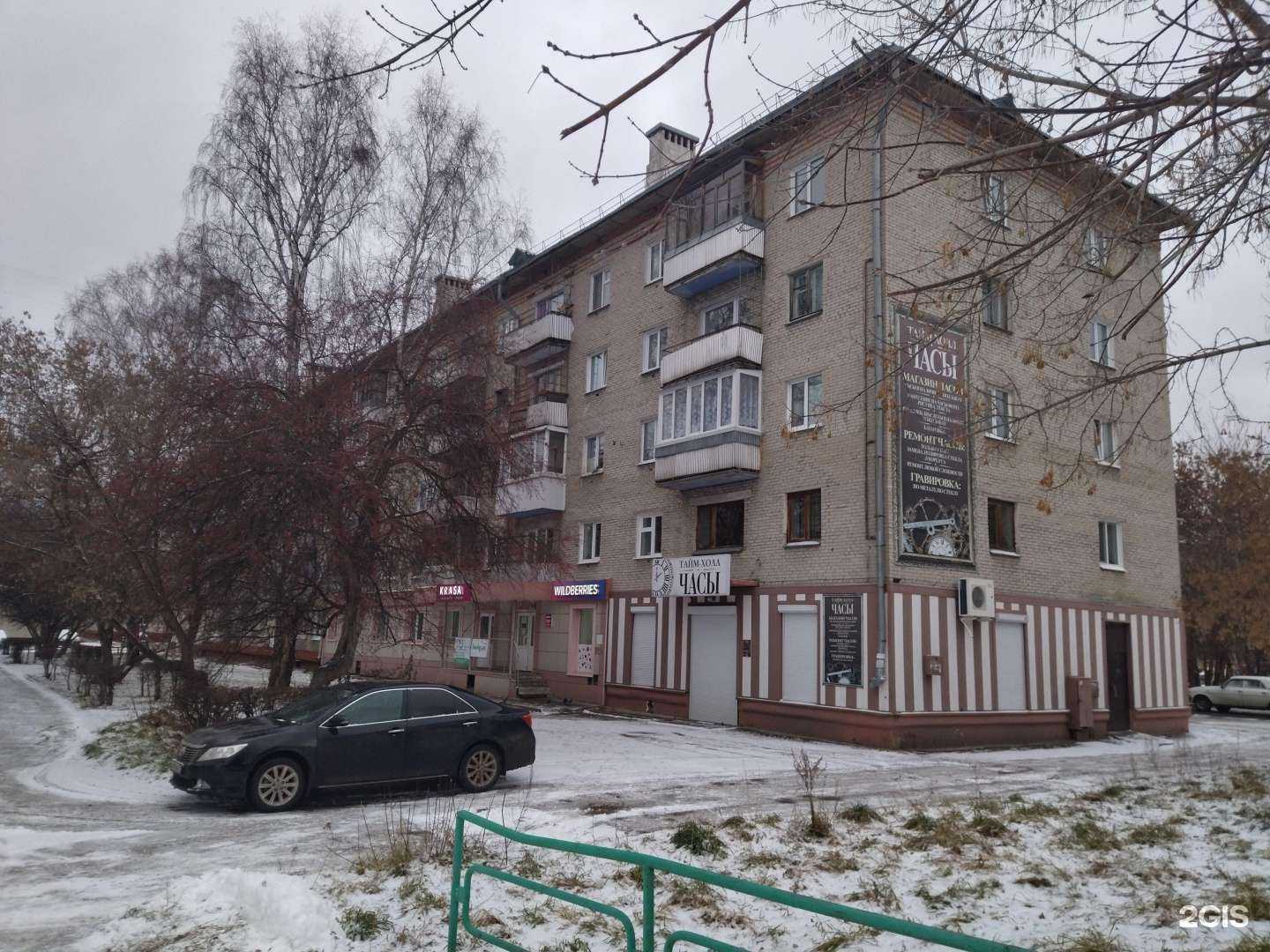 Отзывы на компанию Мясной двор в Северске c фото - фотография 2 из 2