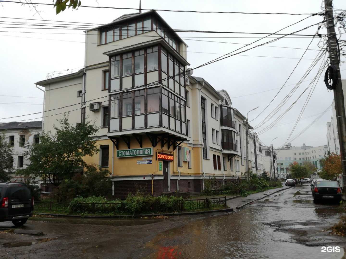 Отзывы на компанию Комфорт Плюс в Ярославле c фото - фотография 2 из 2