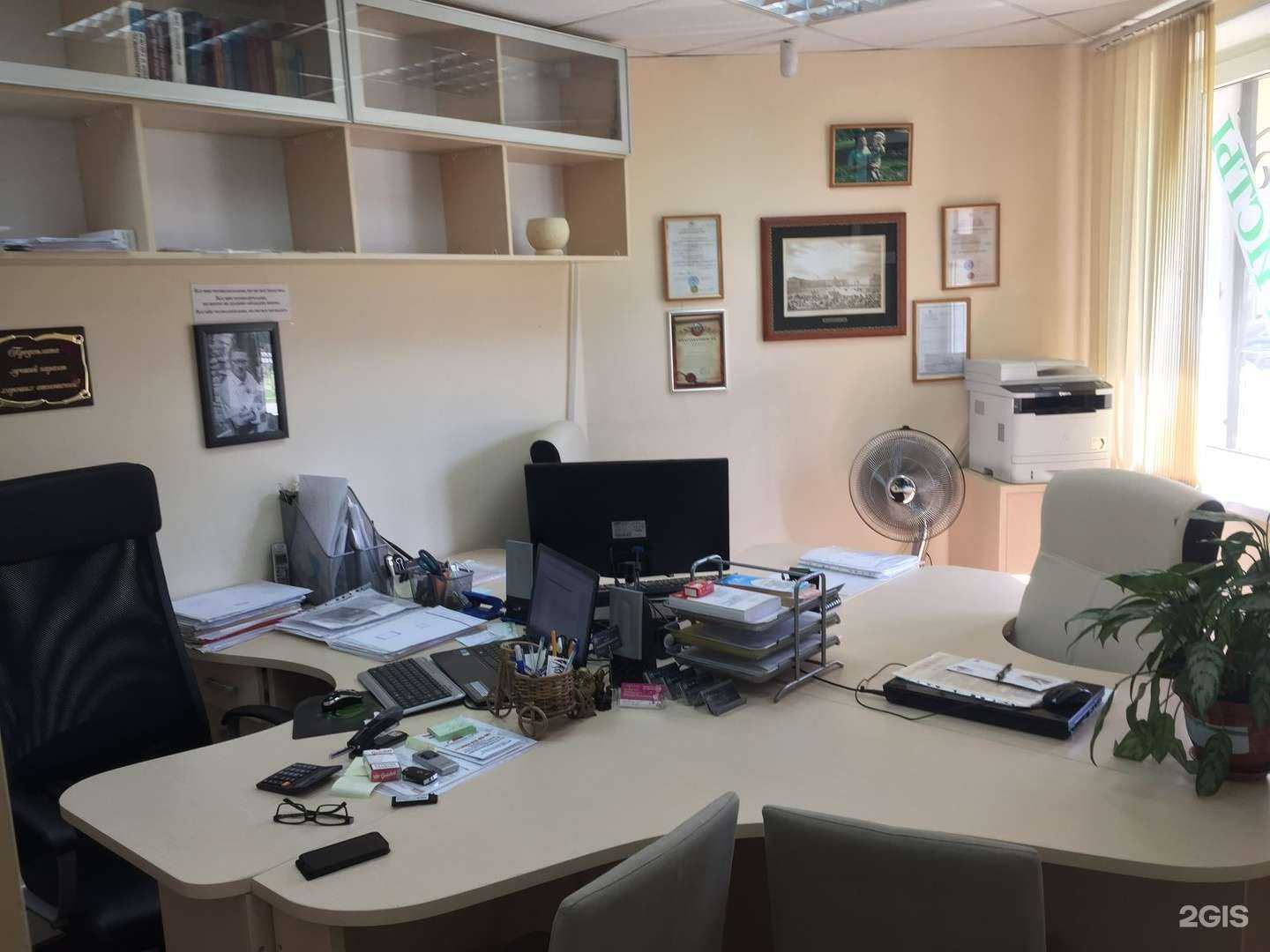 Отзывы на компанию Bona fidе Kemerovo-Moscow в Люберцах c фото