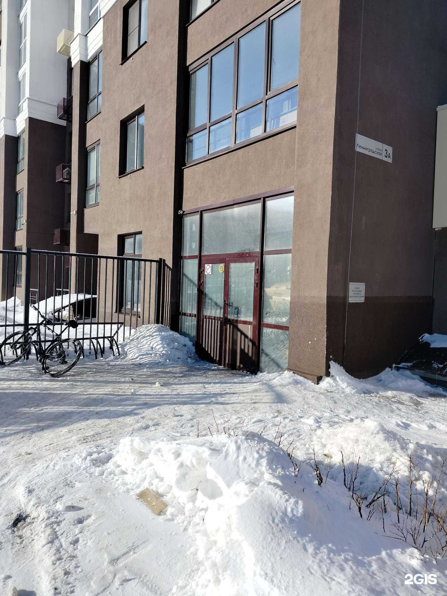 Отзывы на компанию Самокат в Пензе c фото