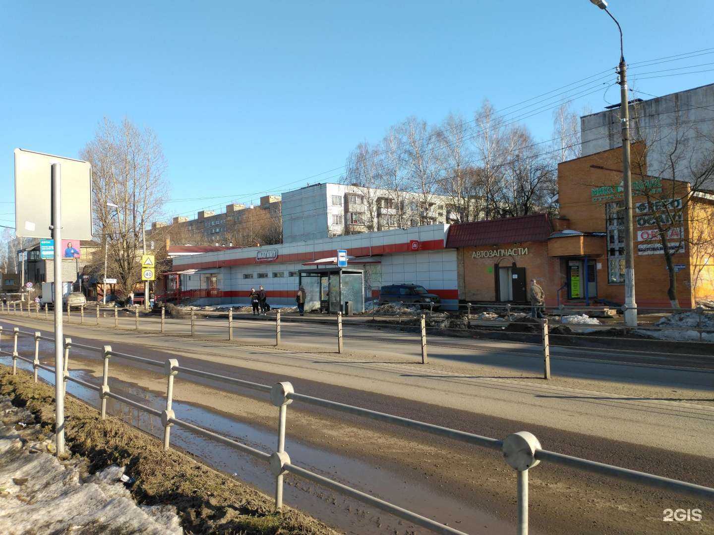 Отзывы на компанию Живая вода в Балашихе c фото - фотография 2 из 2