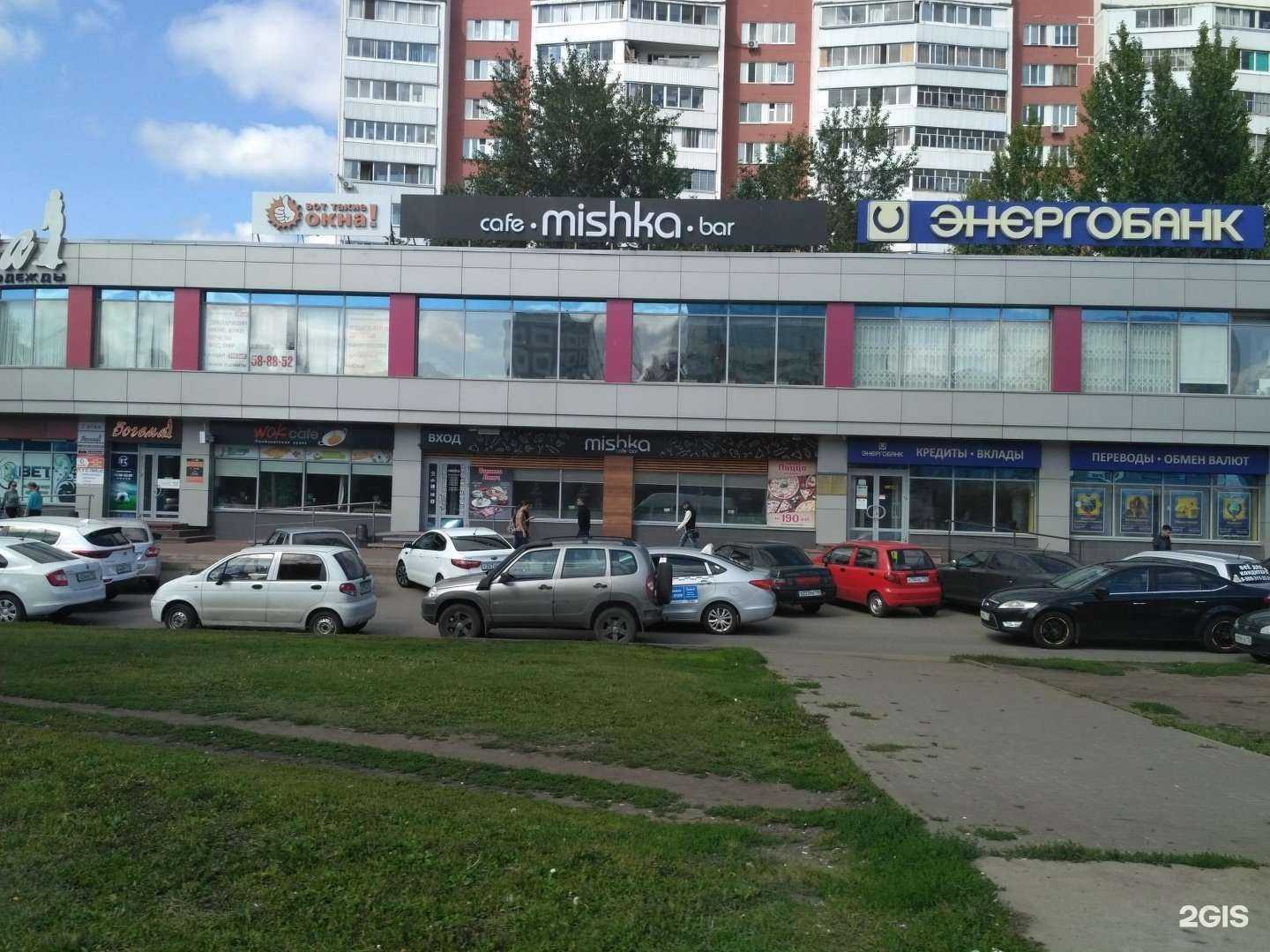 Отзывы на компанию Энергобанк в Набережных Челнах c фото - фотография 3 из 3