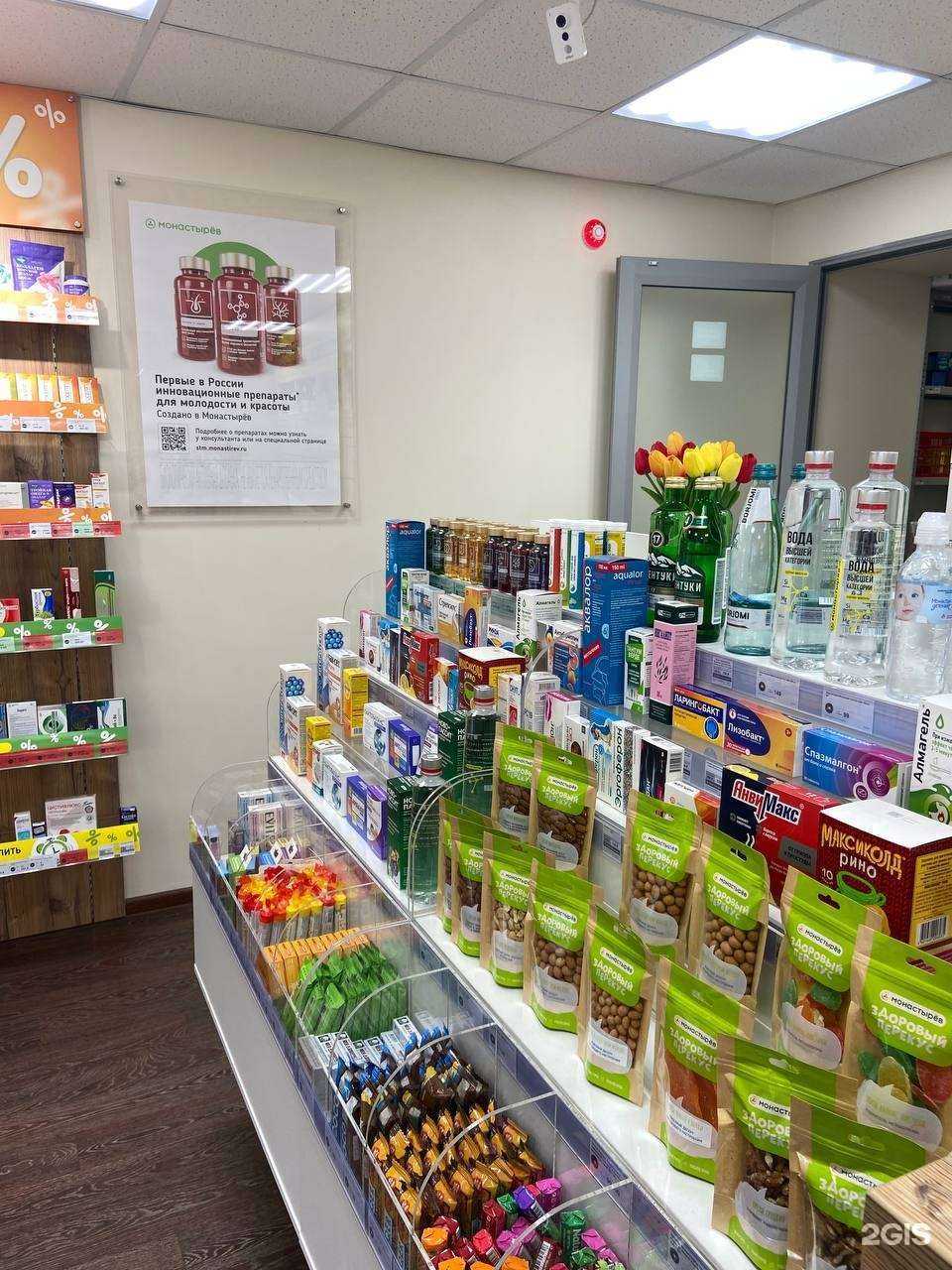 Отзывы на компанию Планета здоровья в Хабаровске c фото