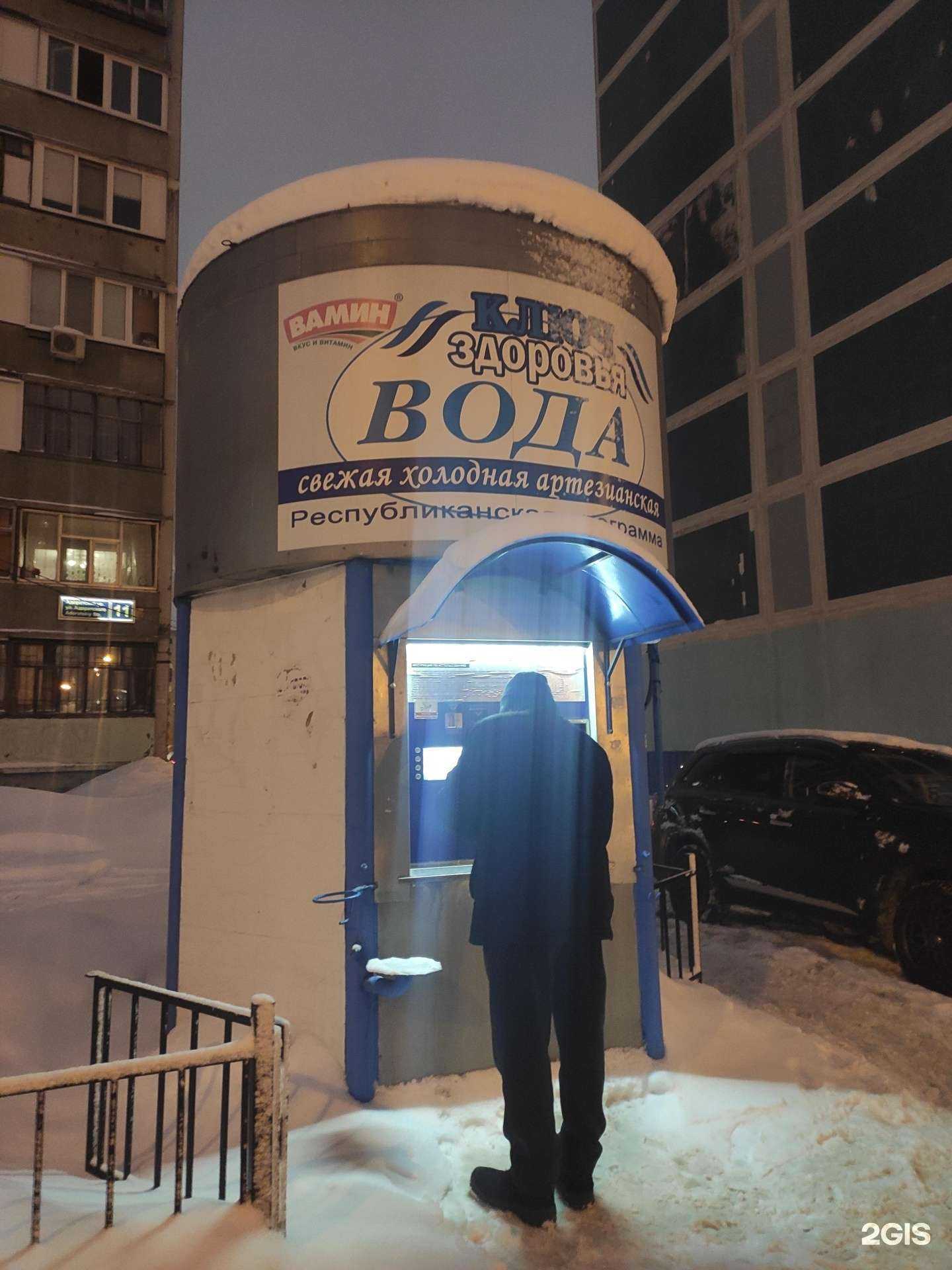 Отзывы на компанию Ключ здоровья в г. Казань c фото