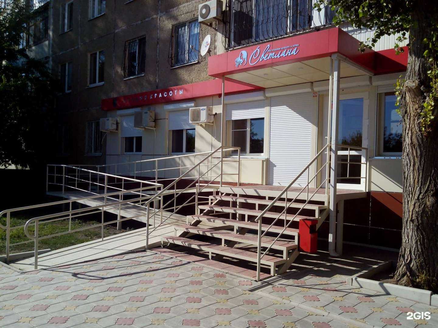 Отзывы на компанию Светлана в г. Саратов c фото