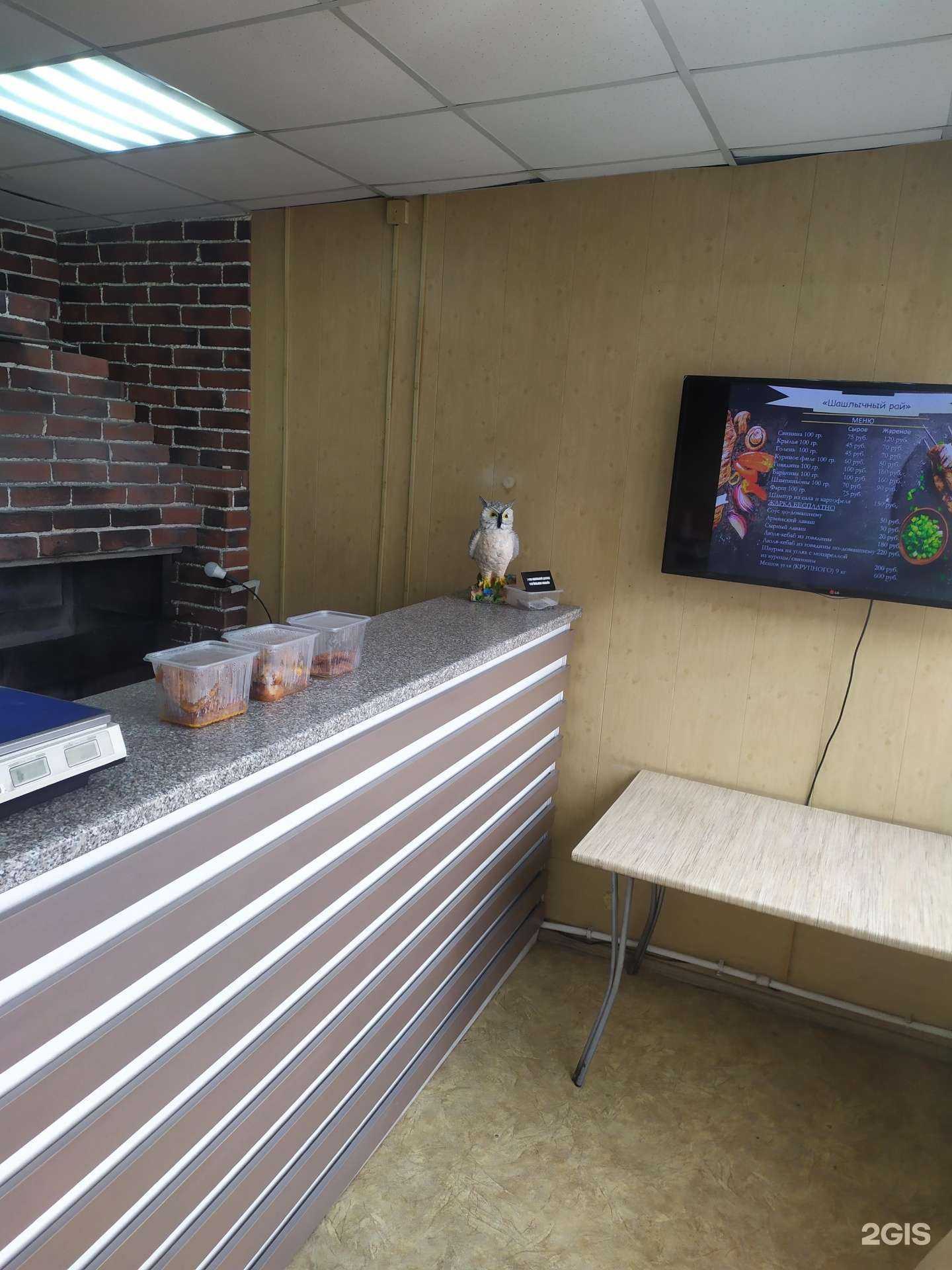 Отзывы на компанию Шашлычный рай в Уфе c фото