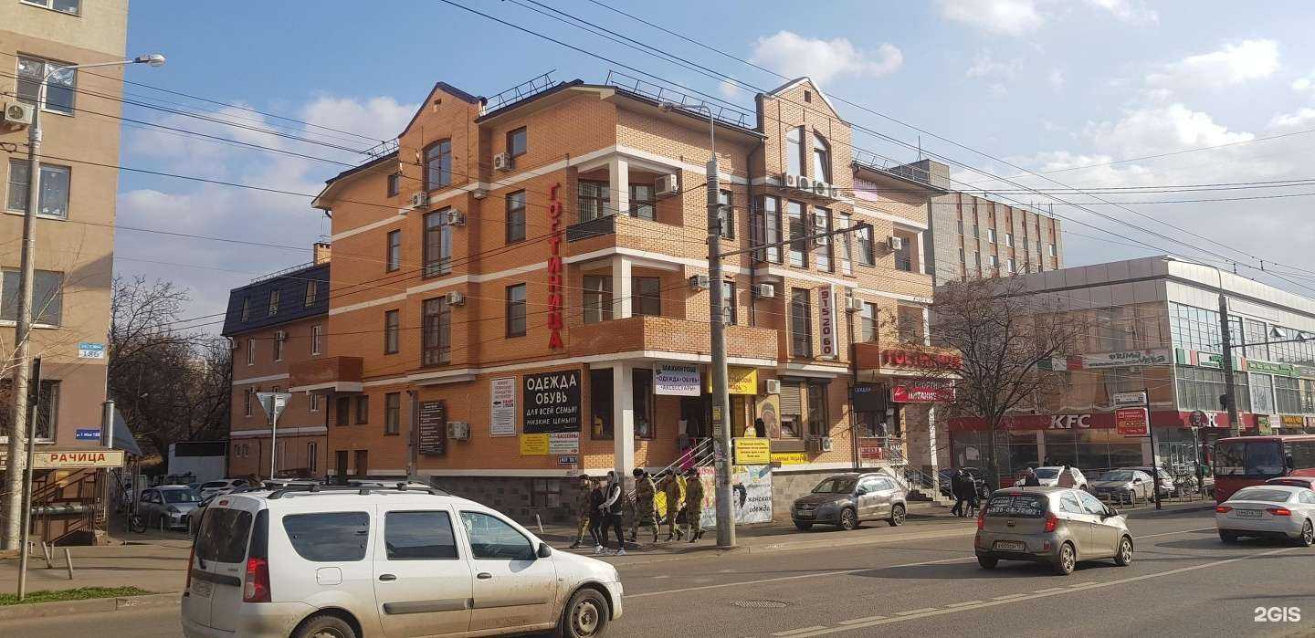 Отзывы на компанию Студия красивого взгляда в Краснодаре c фото - фотография 2 из 2