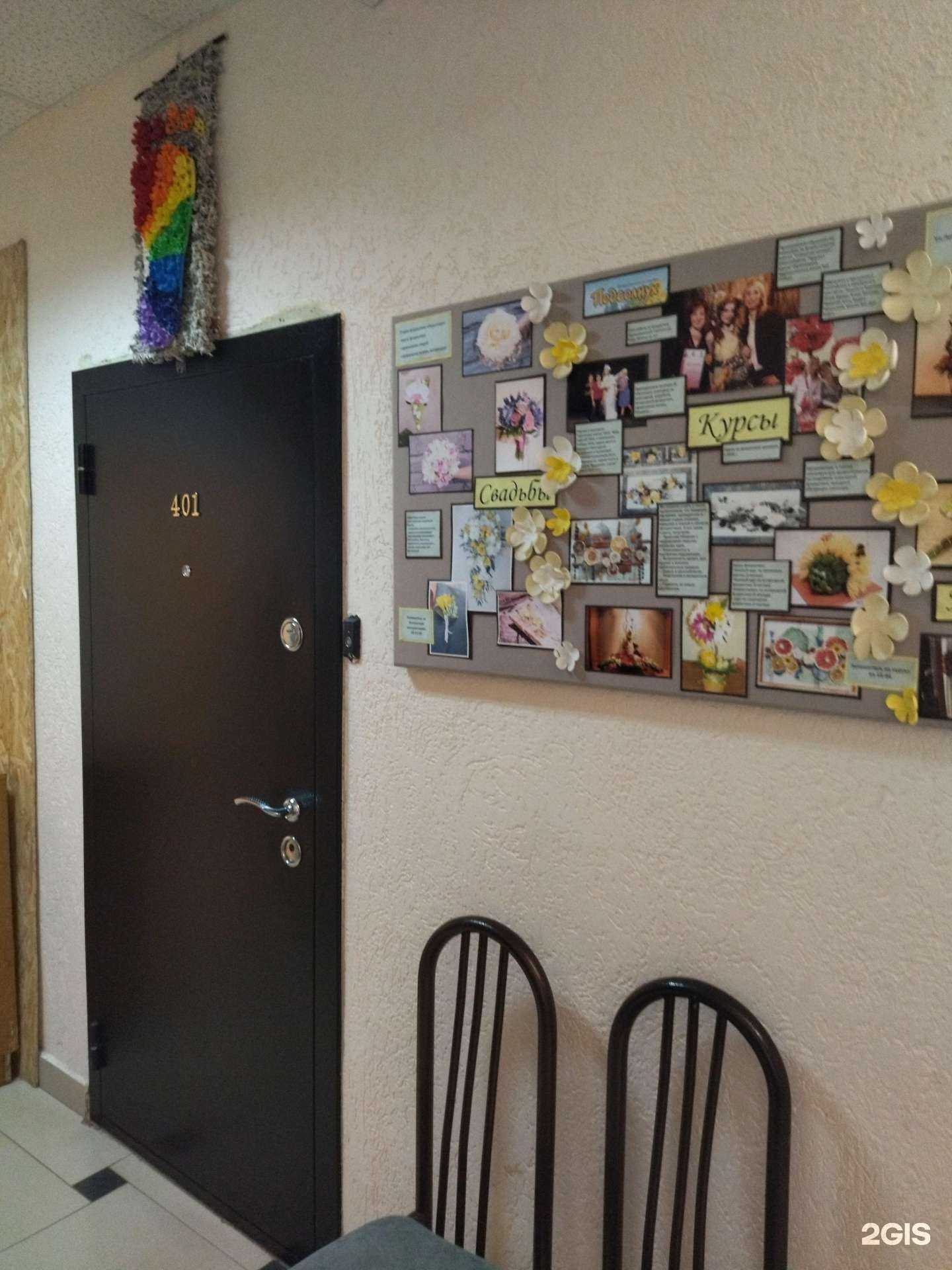 Отзывы на компанию Подсолнух в Томске c фото