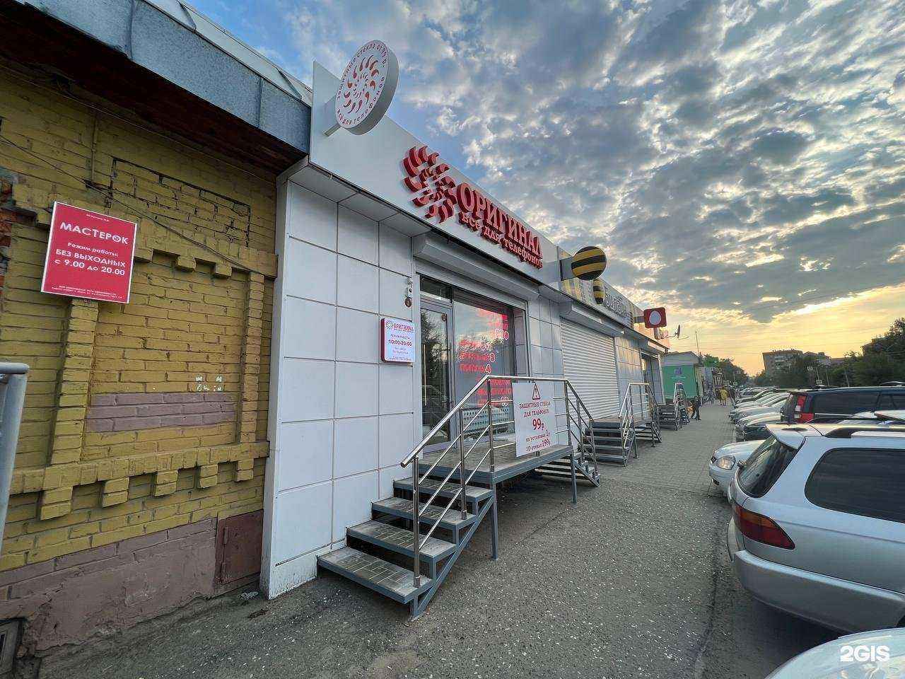 Отзывы на компанию Оригинал в Омске c фото