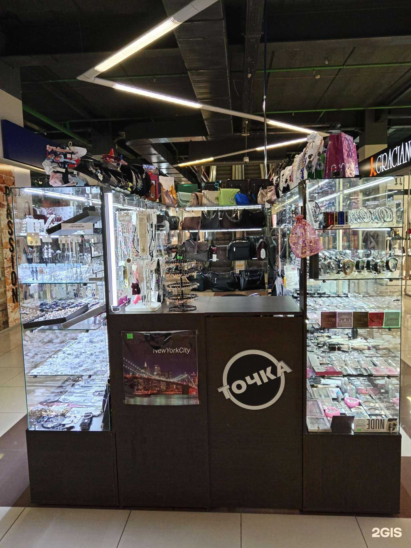 Отзывы на компанию Точка в Стерлитамаке c фото