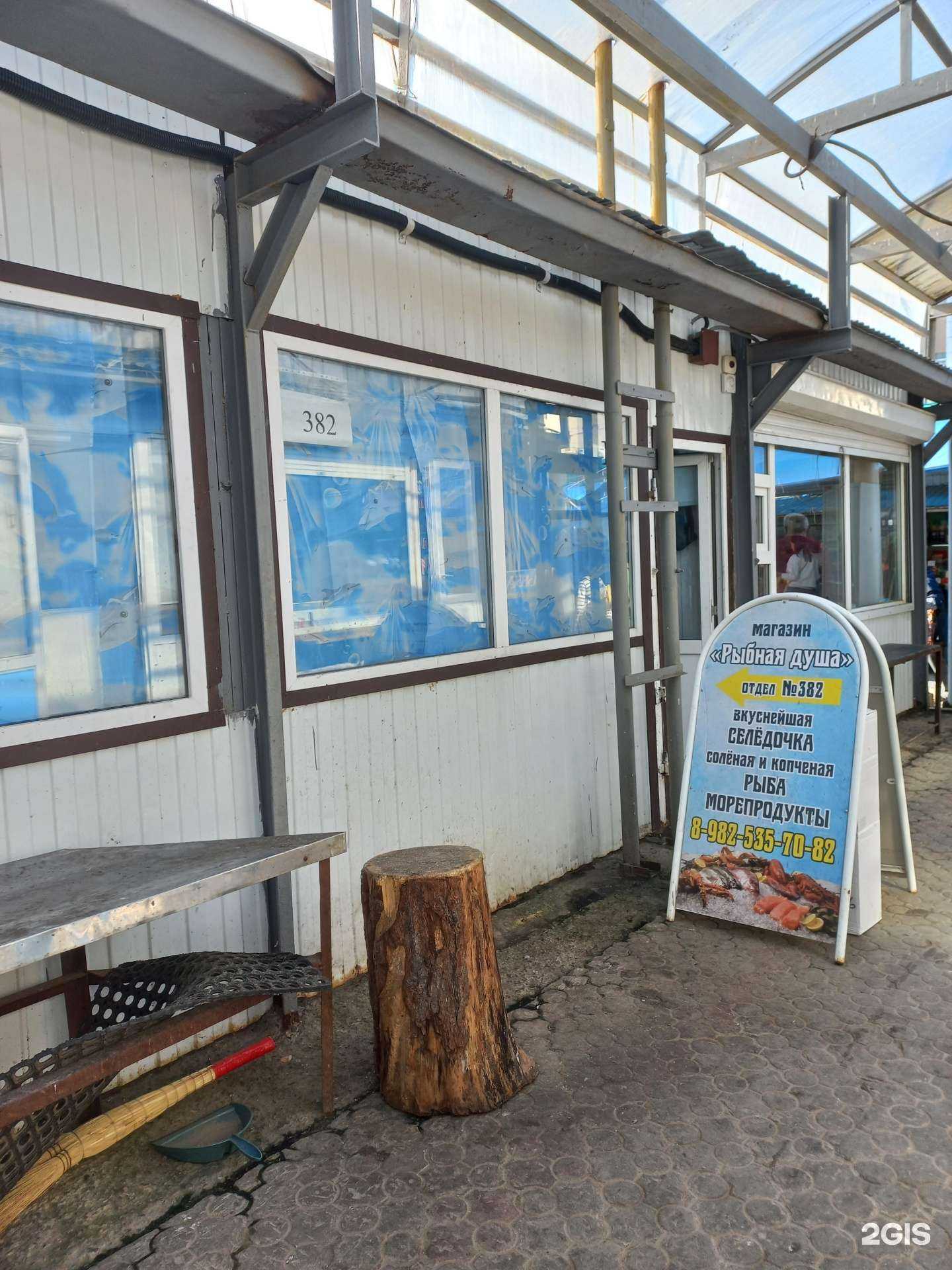 Отзывы на компанию Рыбная Душа в Нижневартовске c фото