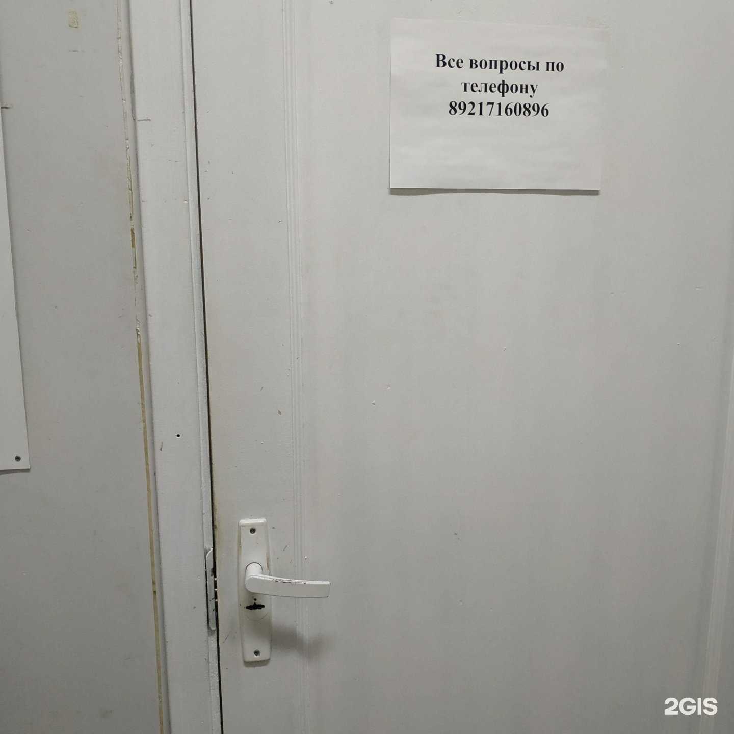 Отзывы на компанию Призма в Вологде c фото