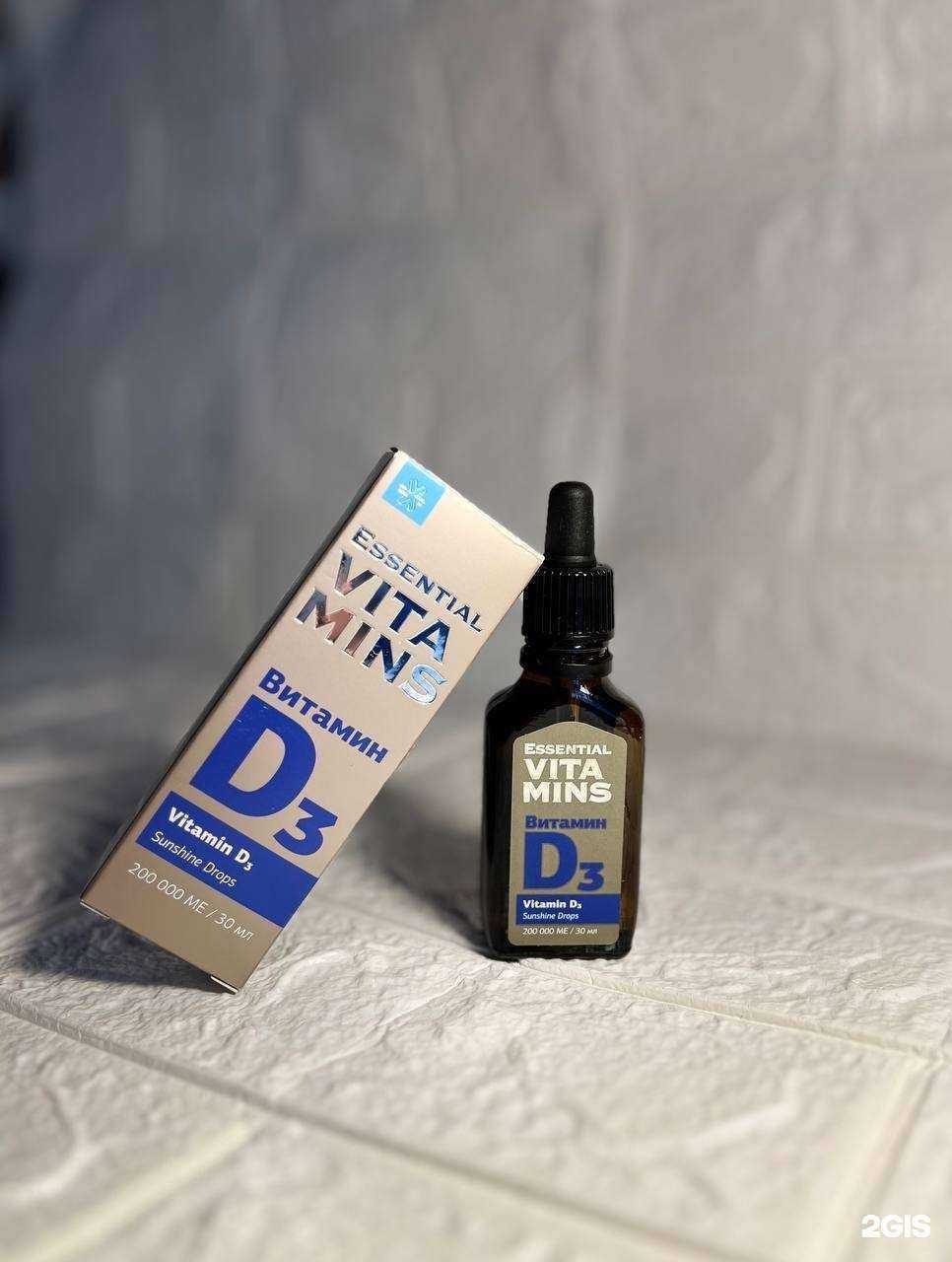 Отзывы на компанию Siberian wellness в Южно-Сахалинске c фото