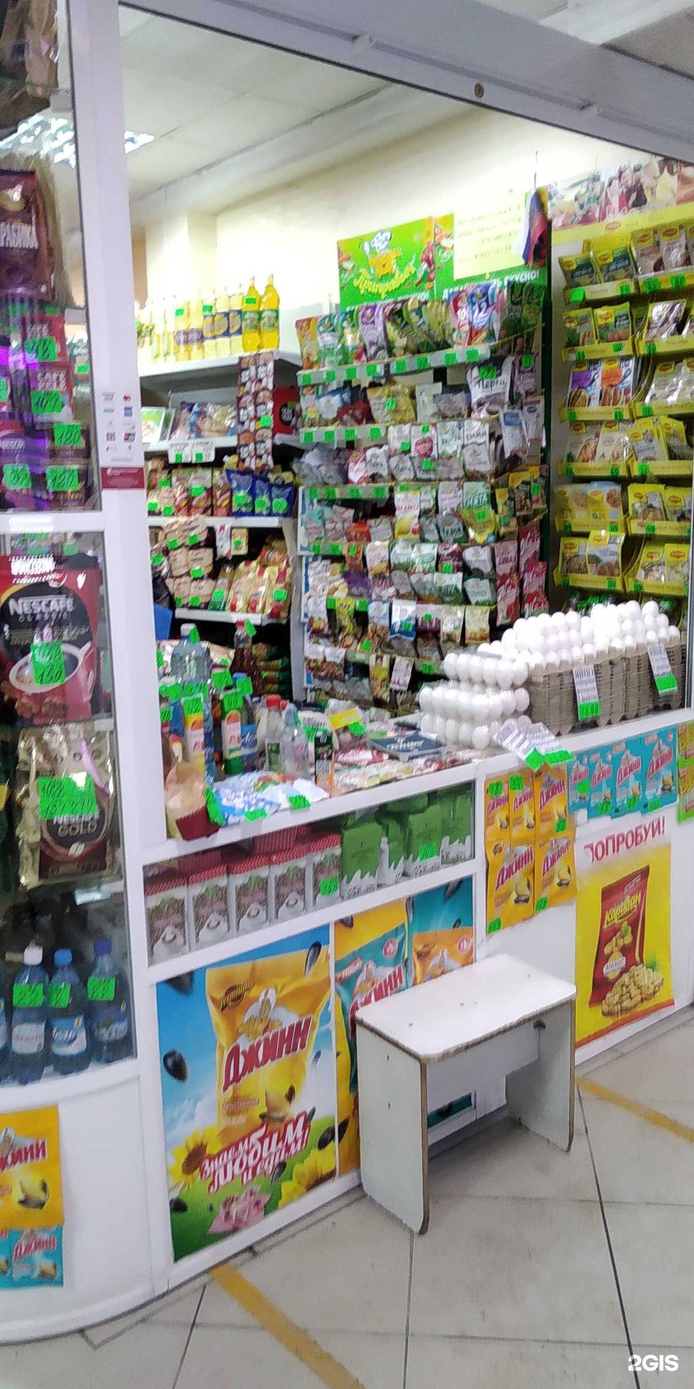 Отзывы на компанию Магазин чая и кофе в г. Новосибирск c фото