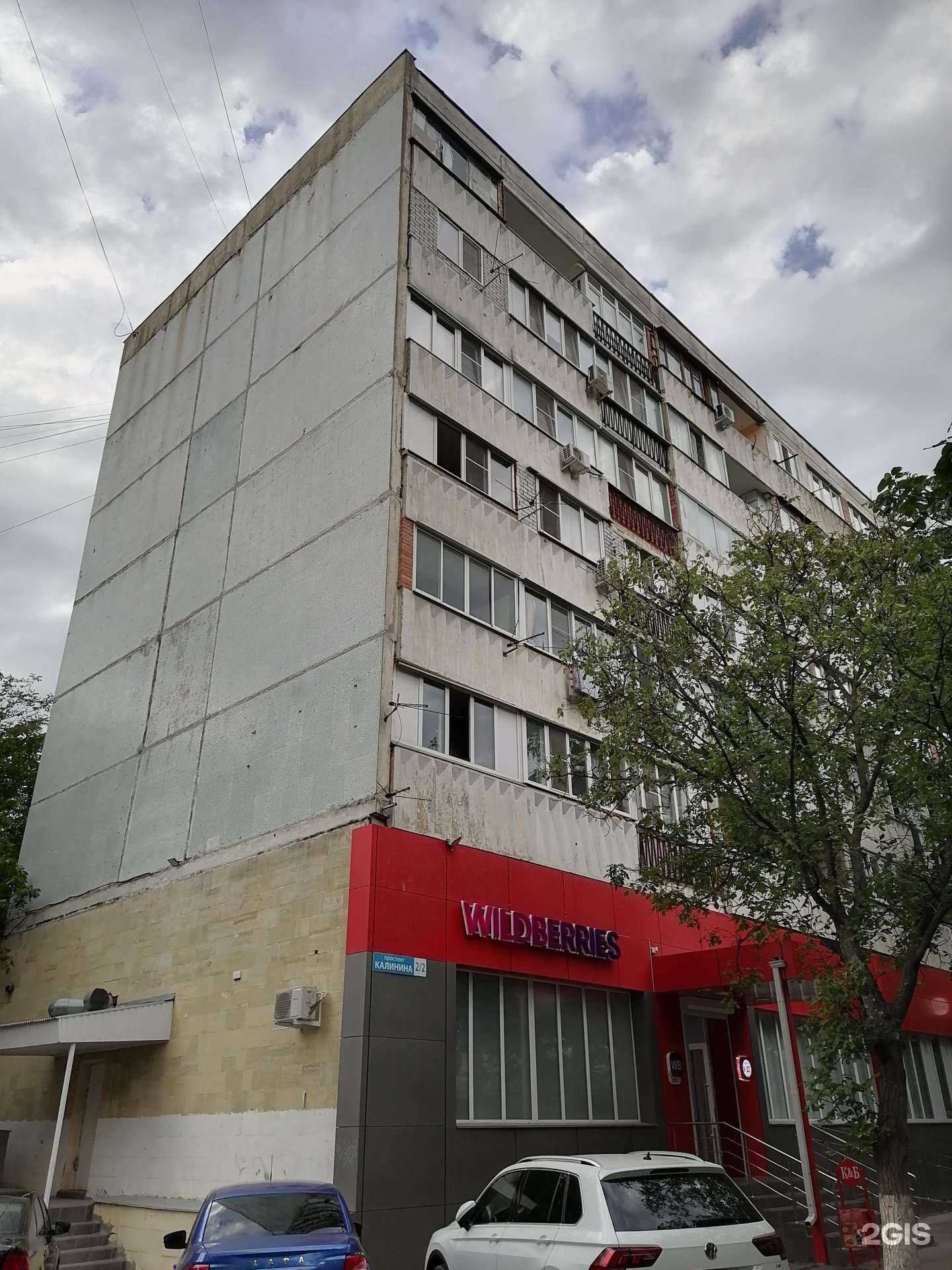 Отзывы на компанию Аллегро в Пятигорске c фото - фотография 2 из 2