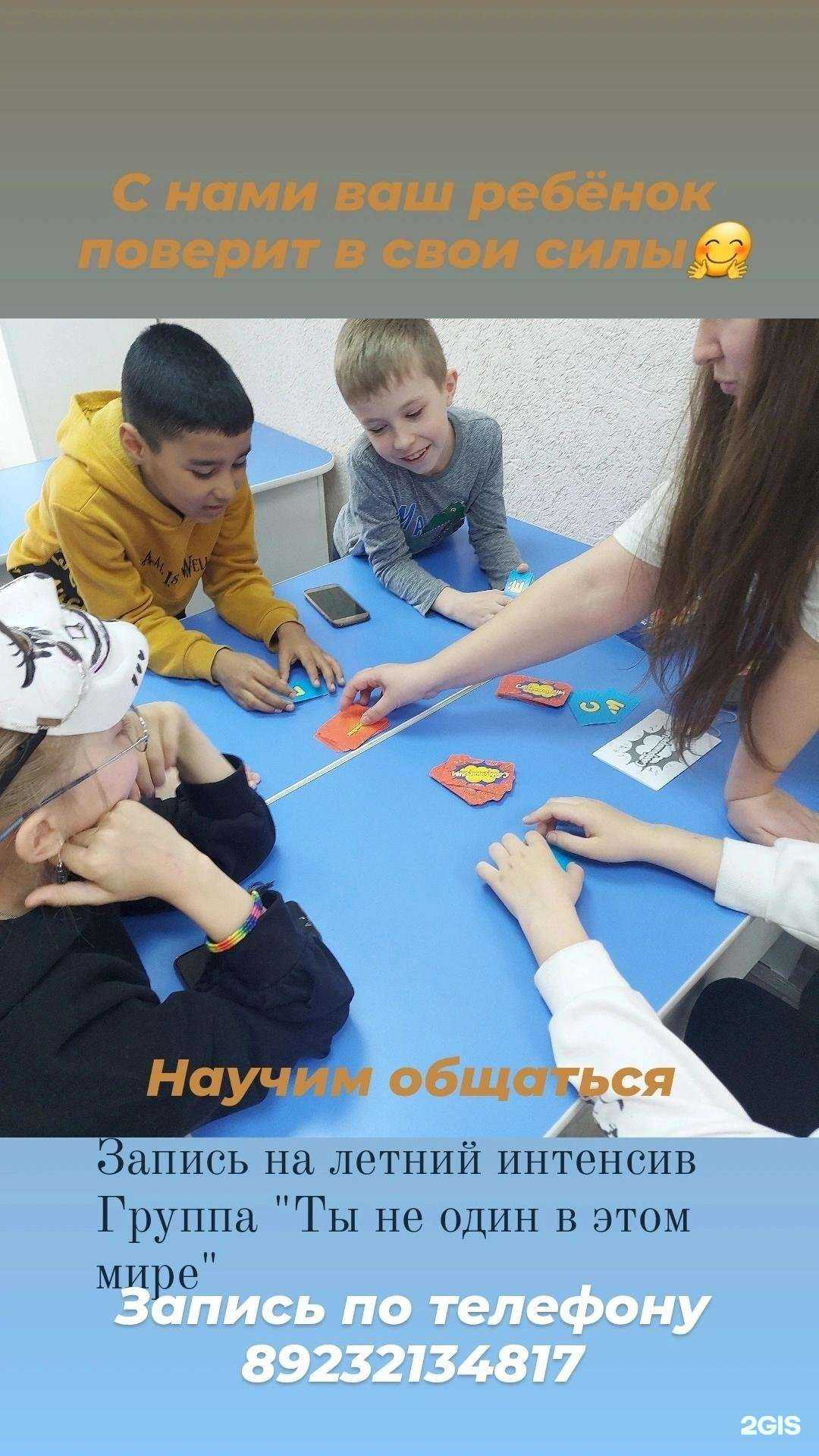 Отзывы на компанию Выше головы в Абакане c фото